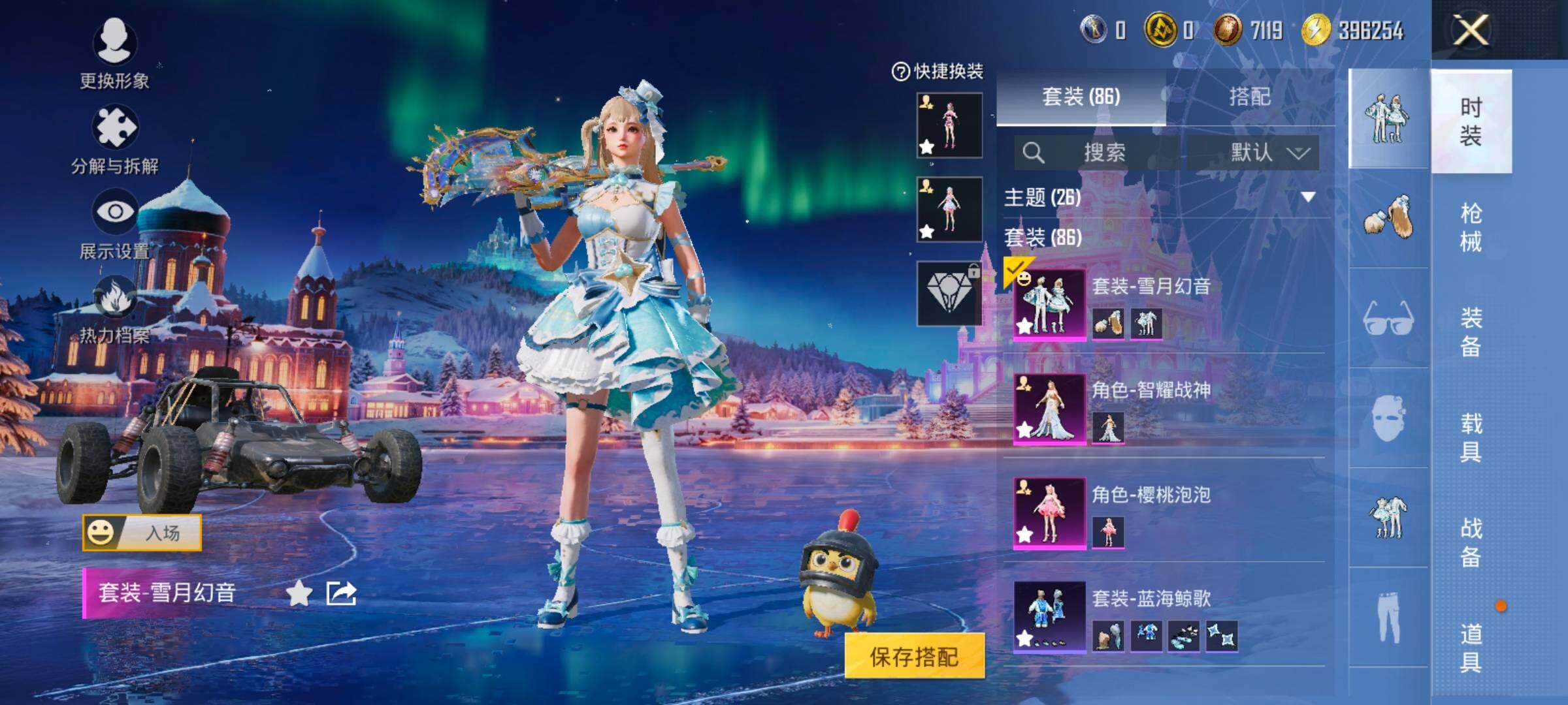 HPCMW416421和平精英账号详情图12