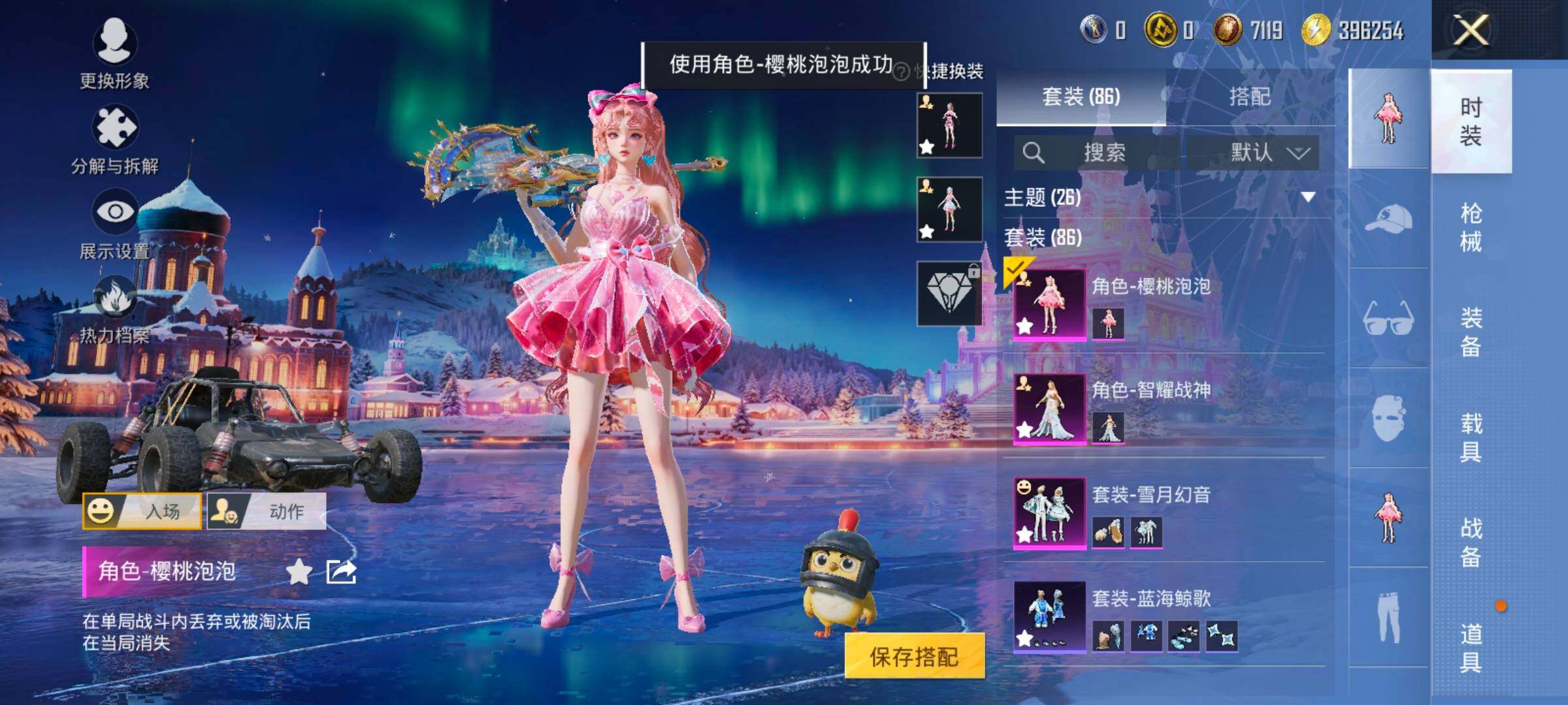 HPCMW416421和平精英账号详情图13