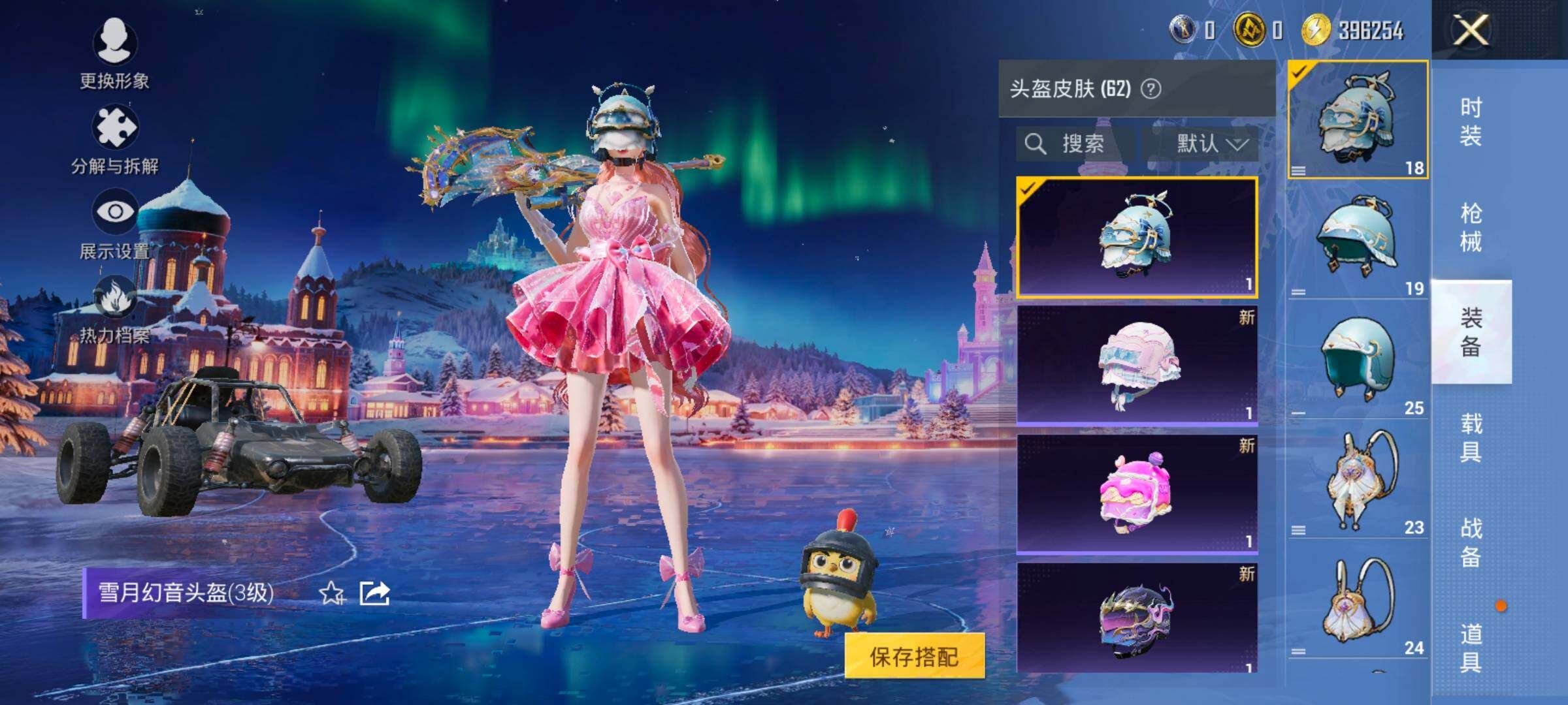 HPCMW416421和平精英账号详情图14