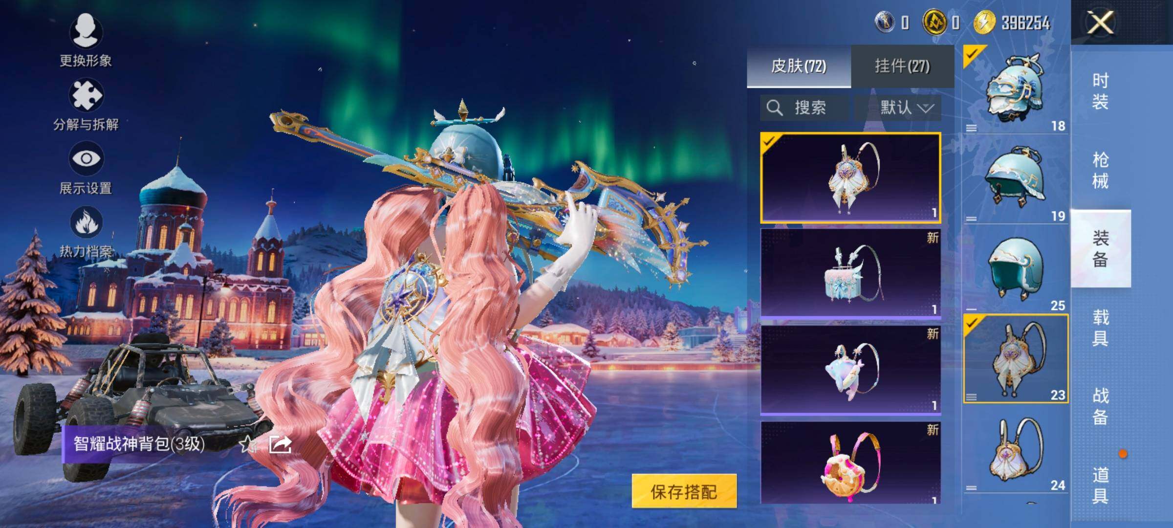 HPCMW416421和平精英账号详情图15