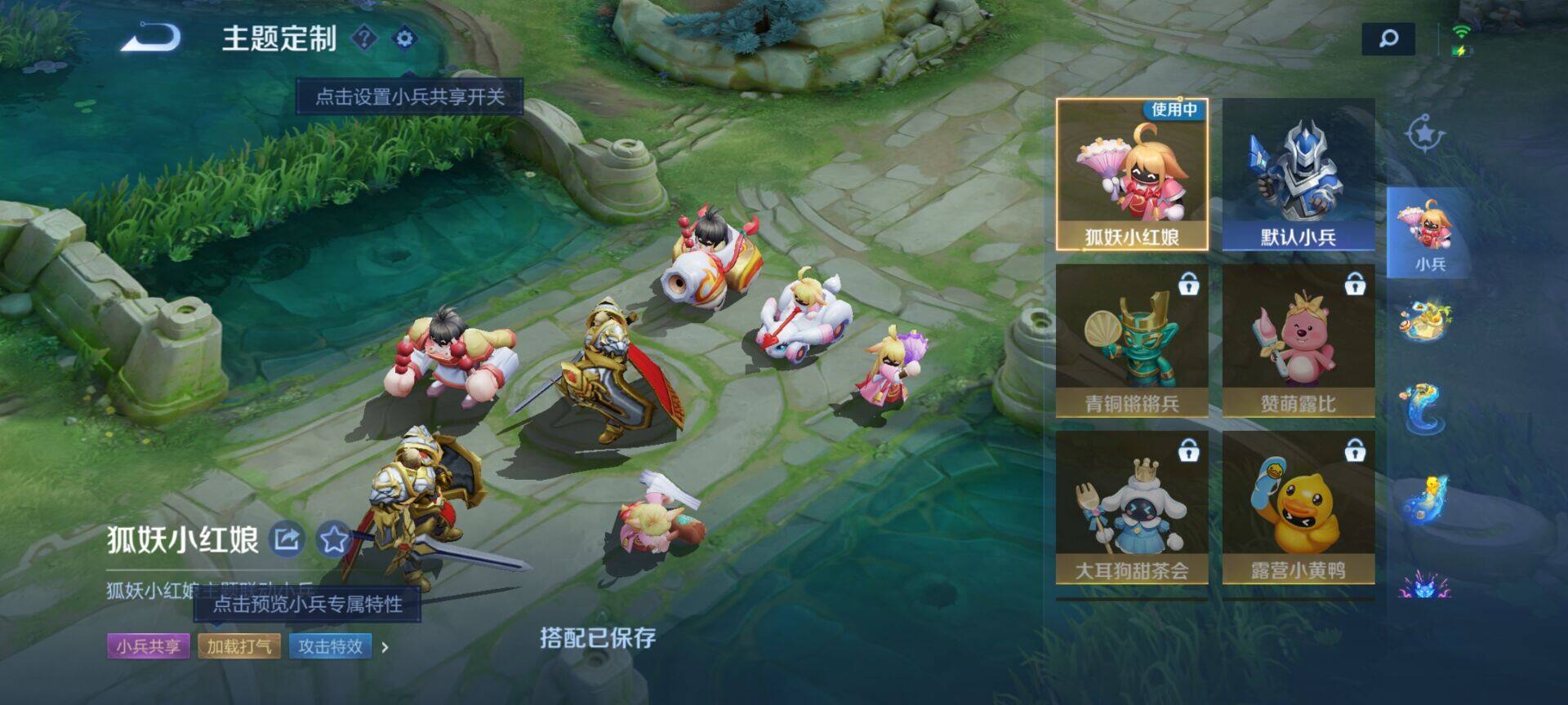 WZCMW437666王者荣耀账号详情图13 WZCMW437666王者荣耀账号详情图13