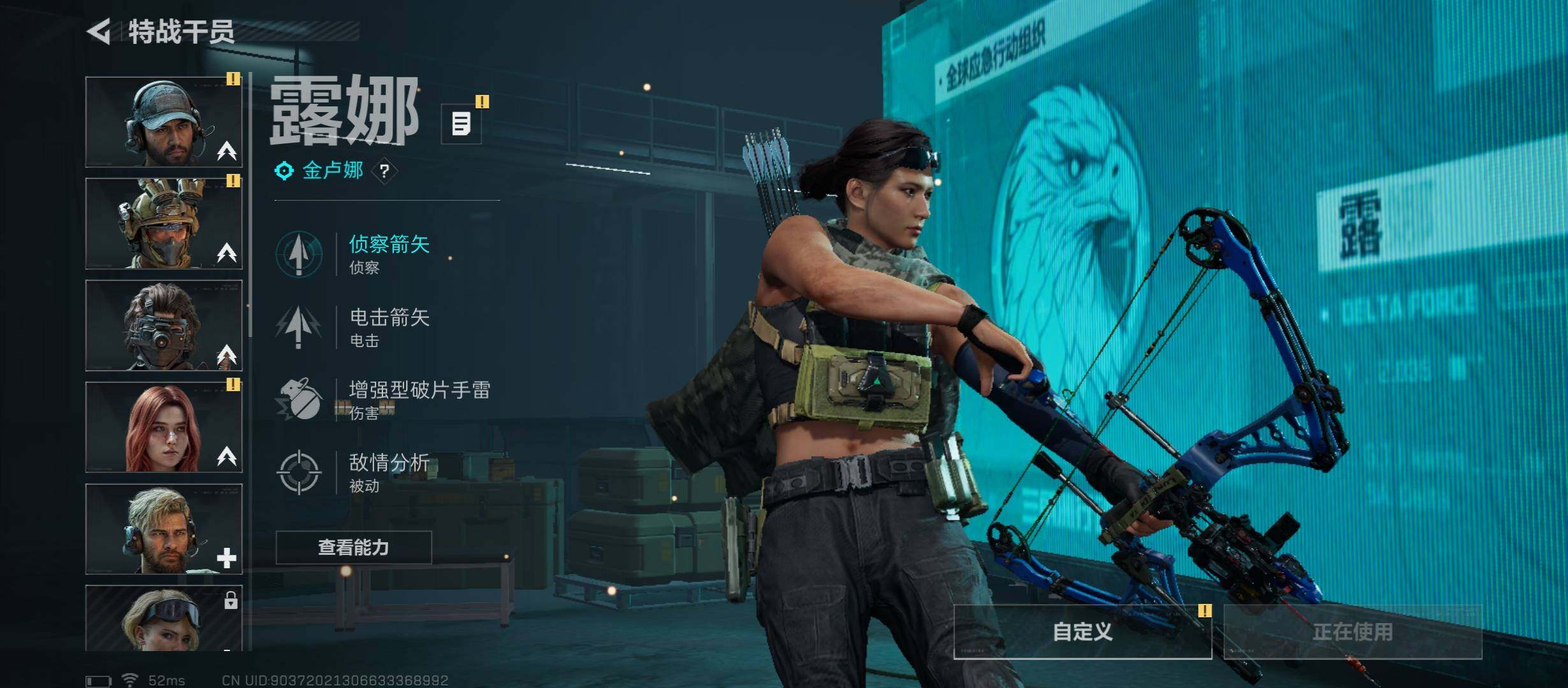 SJZCMW45612三角洲行动账号详情图6