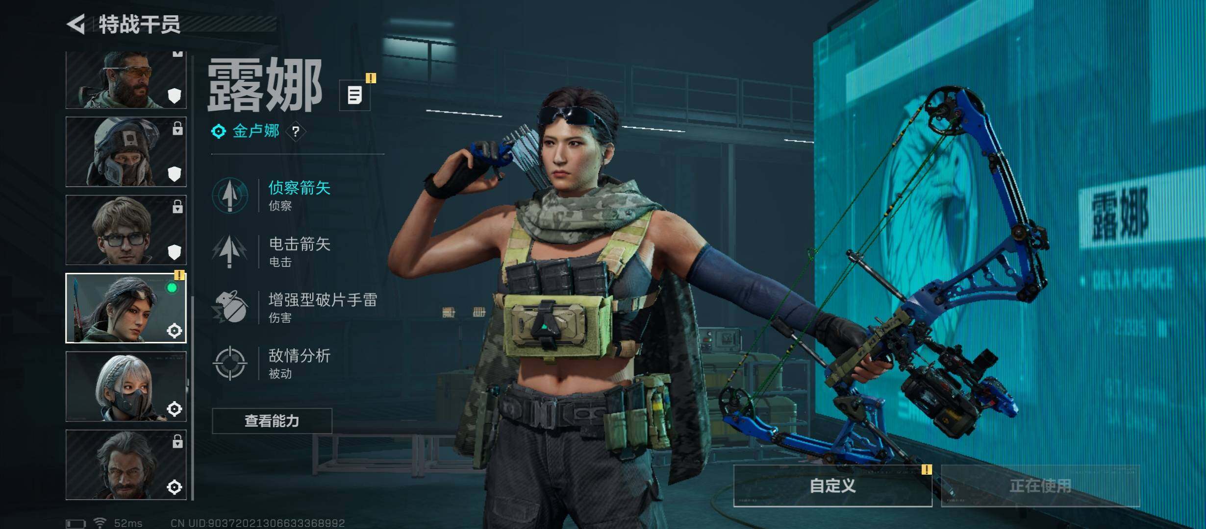 SJZCMW45612三角洲行动账号详情图7