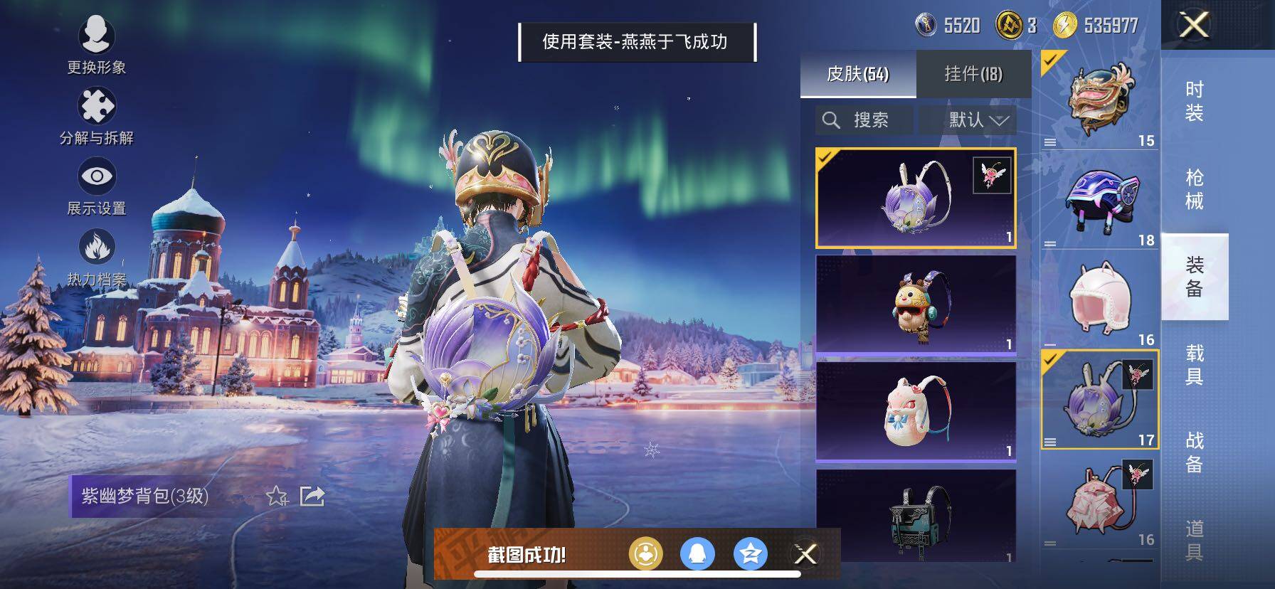 HPCMW416416和平精英账号详情图11