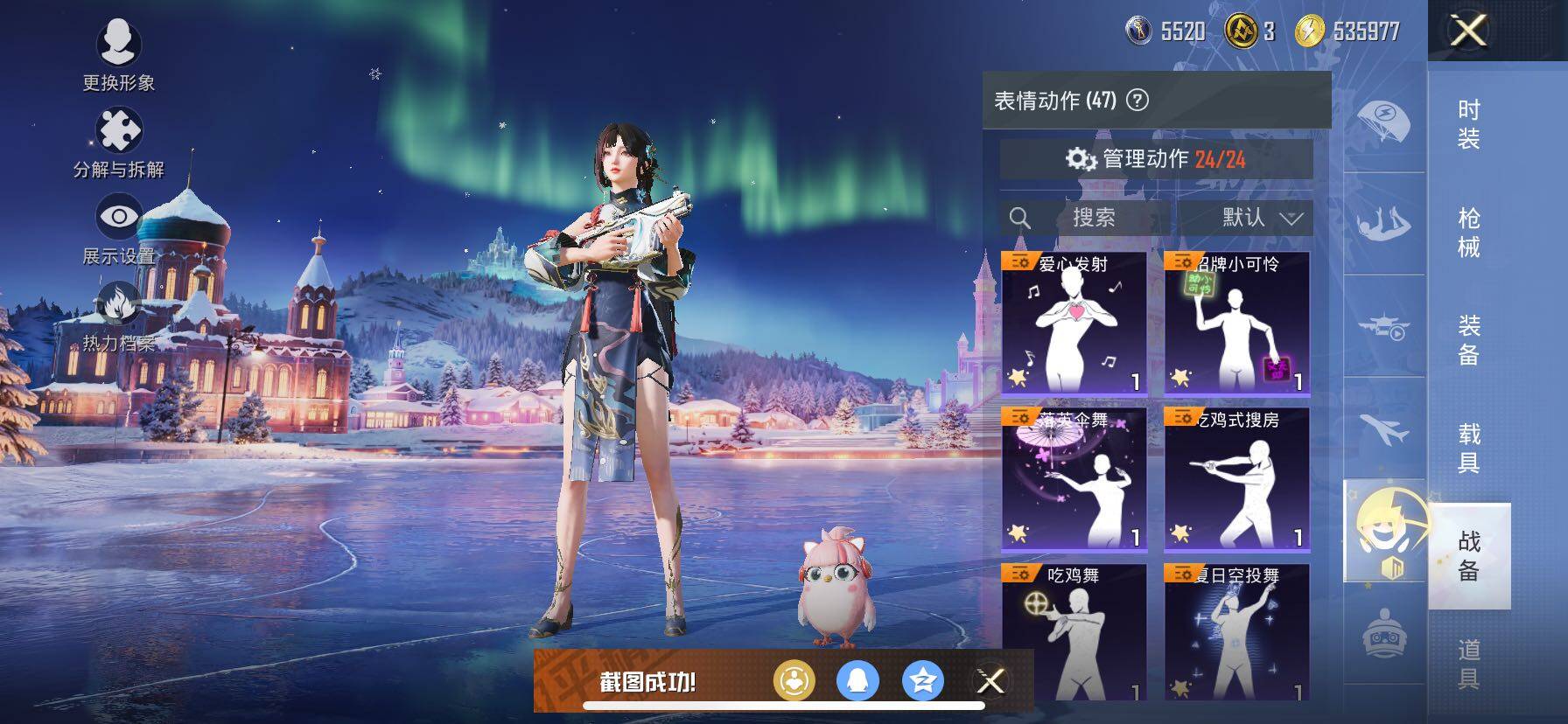 HPCMW416416和平精英账号详情图14