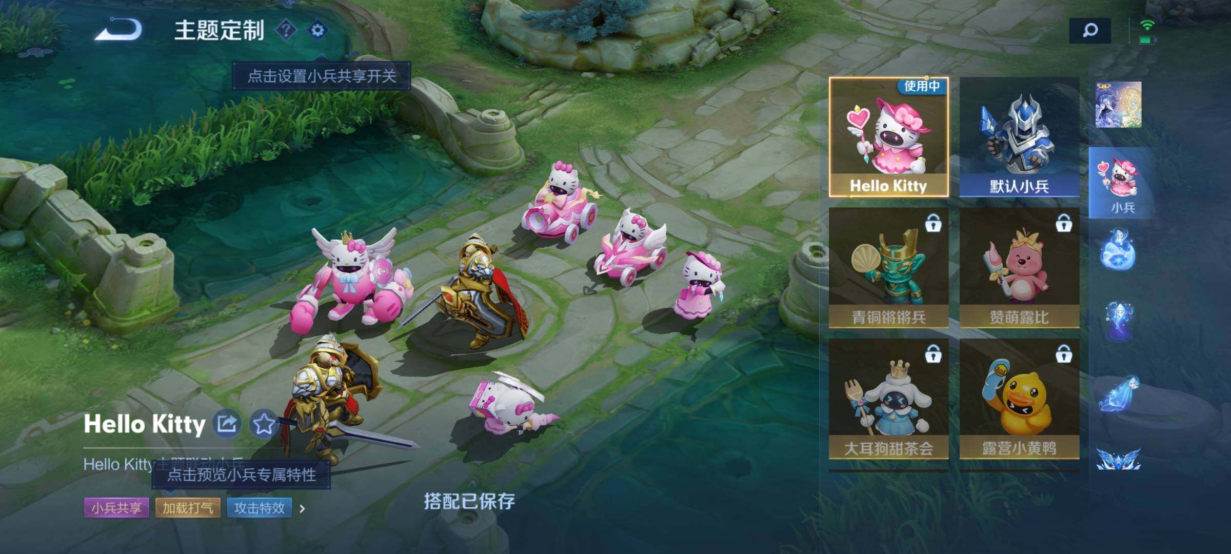 WZQM46761王者荣耀账号详情图28 WZQM46761王者荣耀账号详情图28