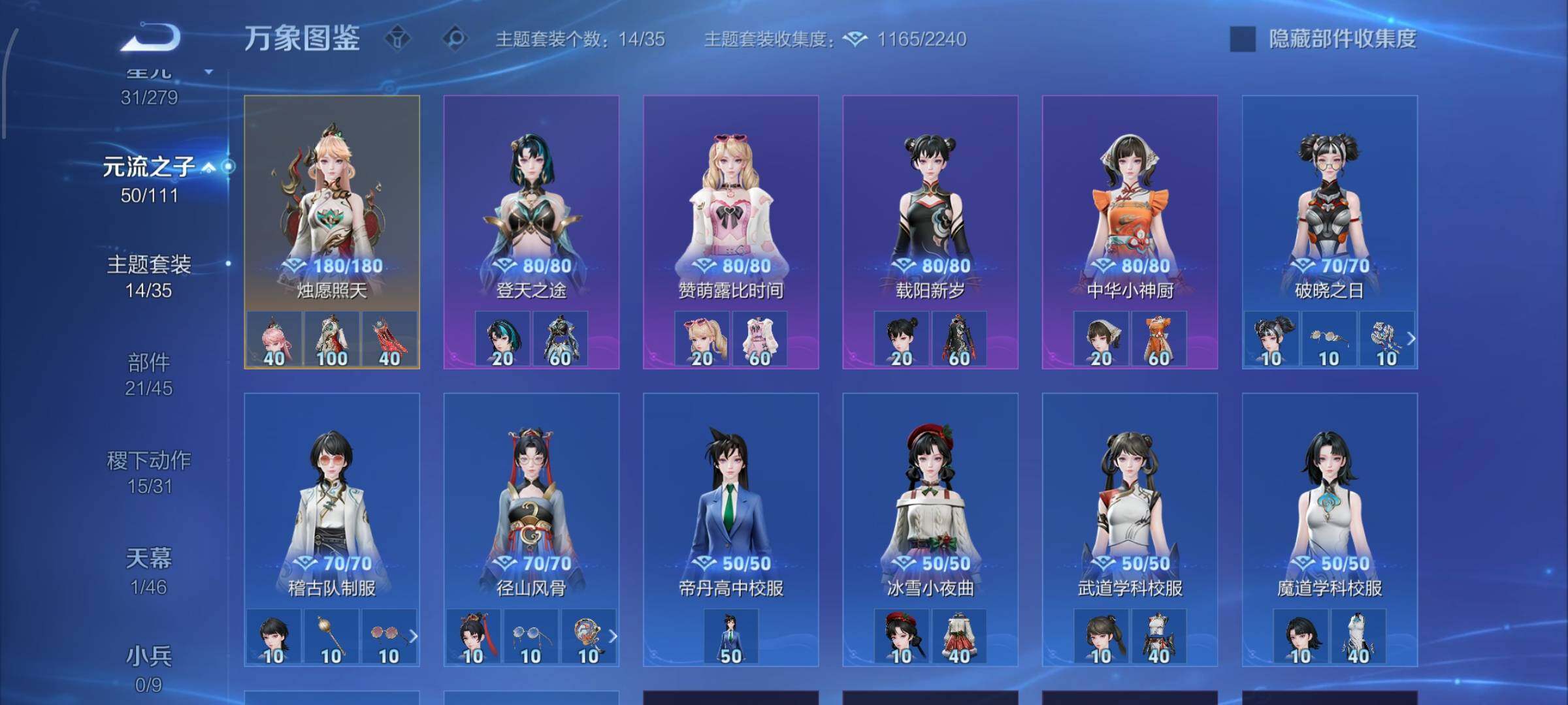 WZCMW425841王者荣耀账号详情图17 WZCMW425841王者荣耀账号详情图17