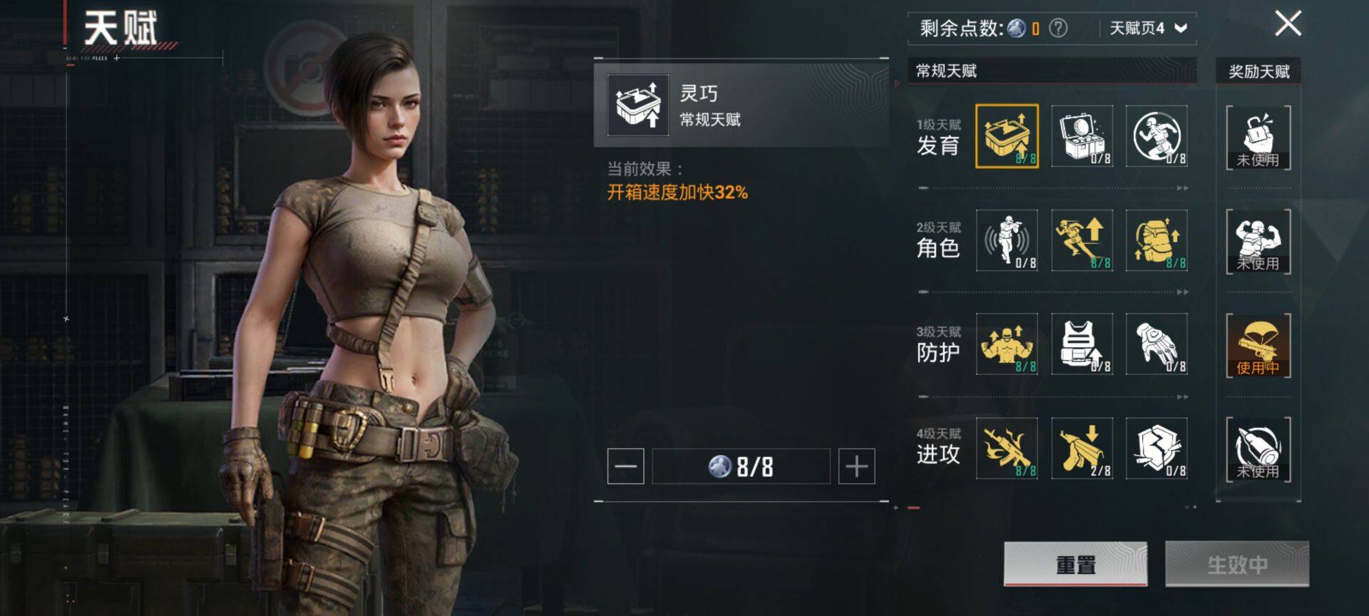 HPQM44463和平精英账号详情图4 HPQM44463和平精英账号详情图4