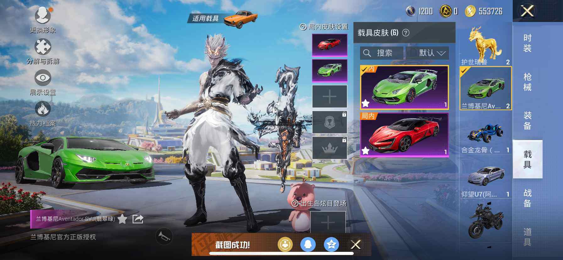 HPCMW418889和平精英账号详情图13