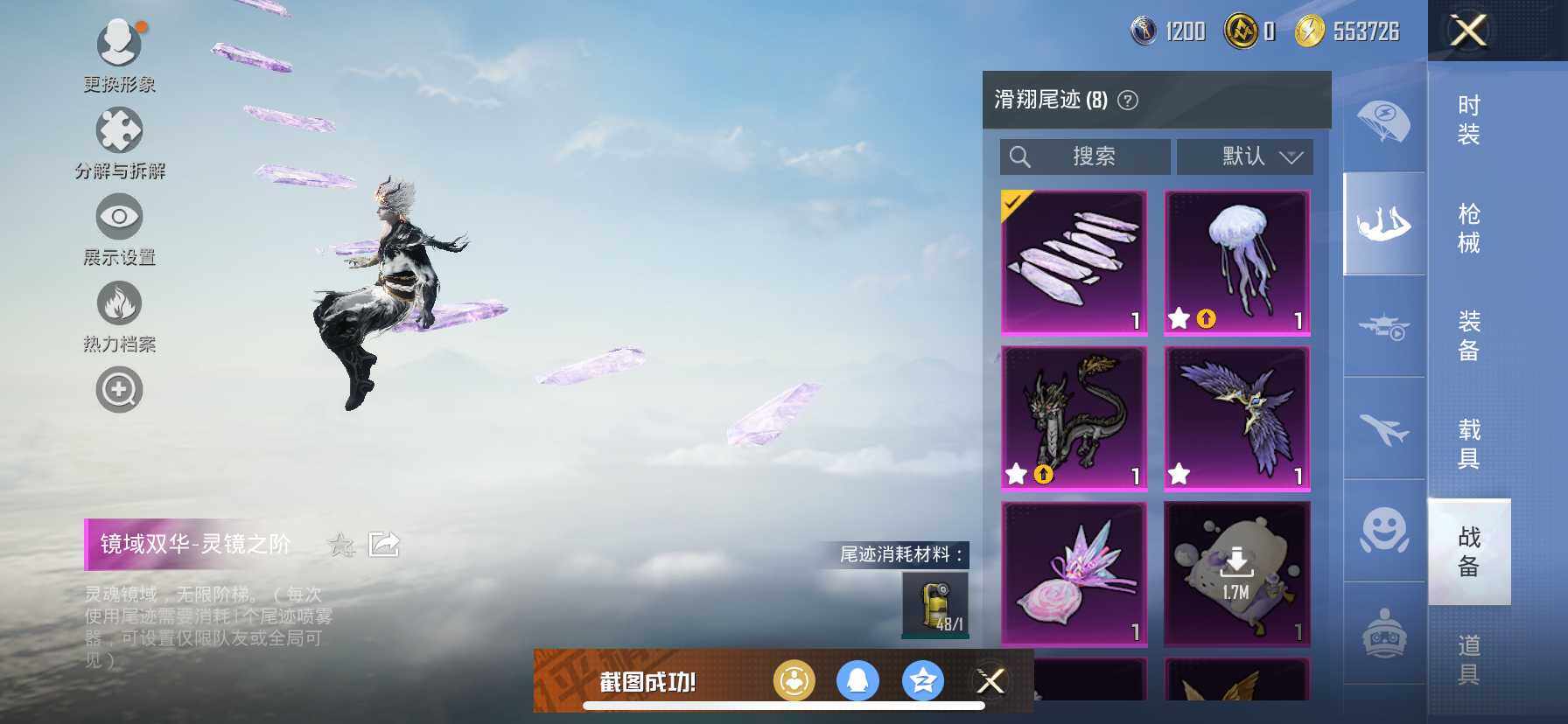 HPCMW418889和平精英账号详情图15