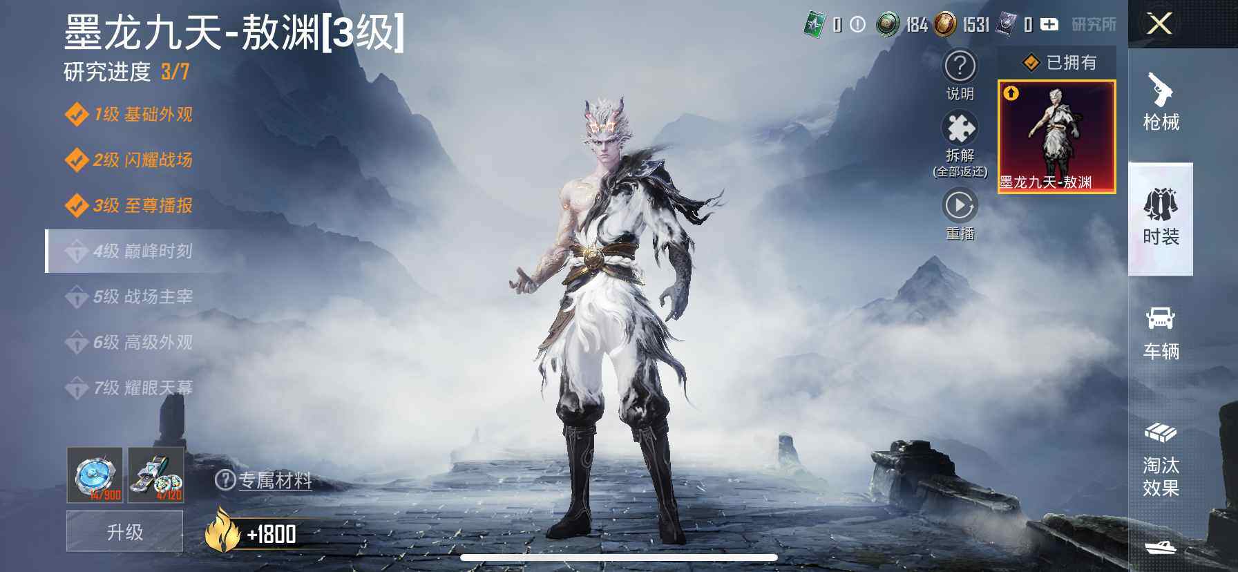 HPCMW418889和平精英账号详情图21