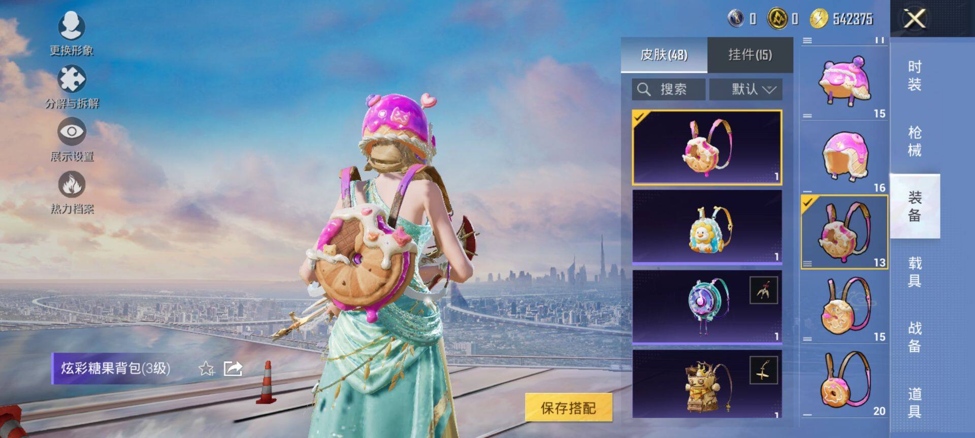 HPQM44473和平精英账号详情图7