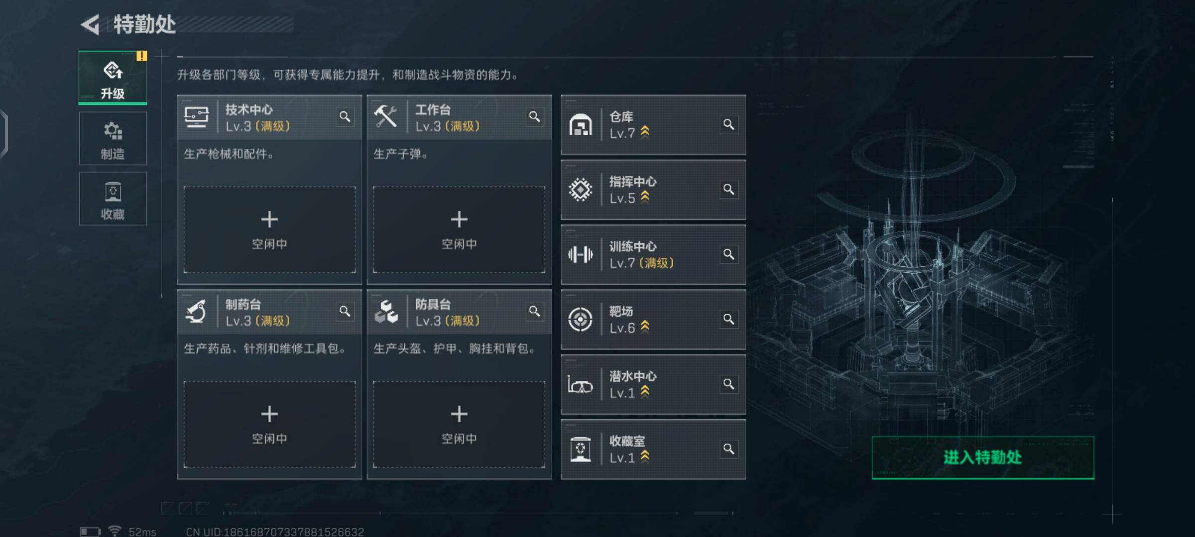 SJZCMW425921三角洲行动账号详情图3