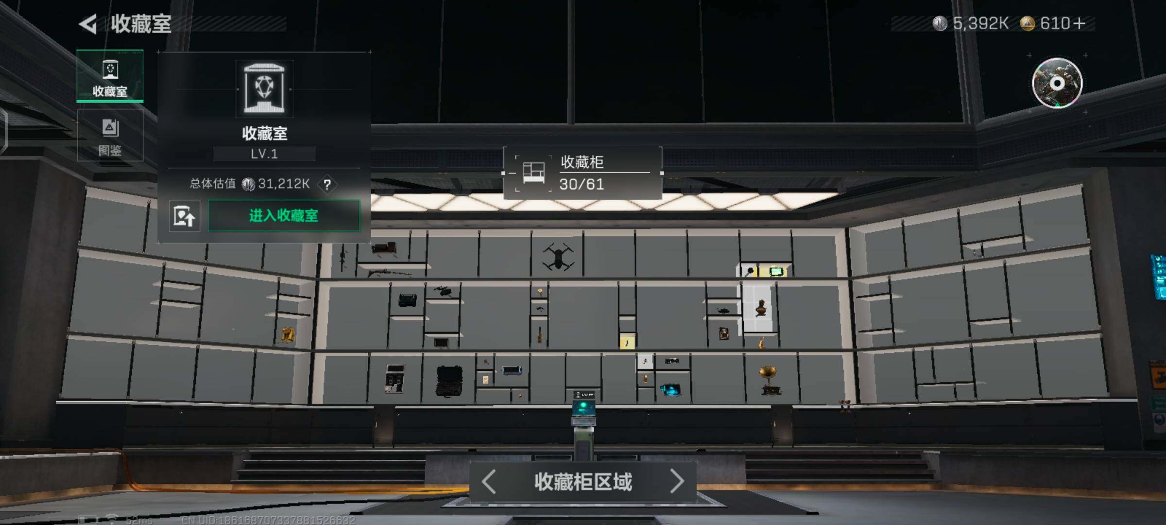 SJZCMW425921三角洲行动账号详情图5