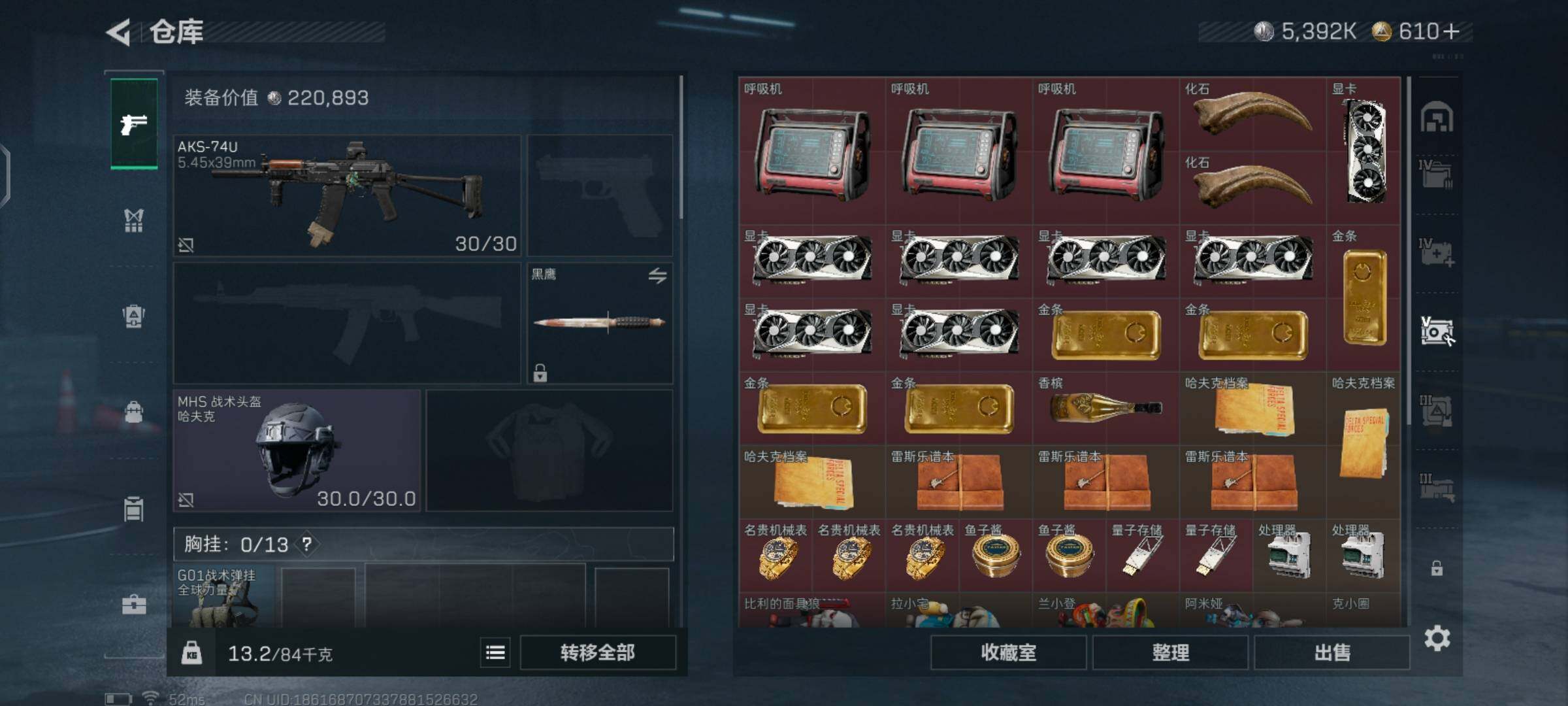 SJZCMW425921三角洲行动账号详情图10