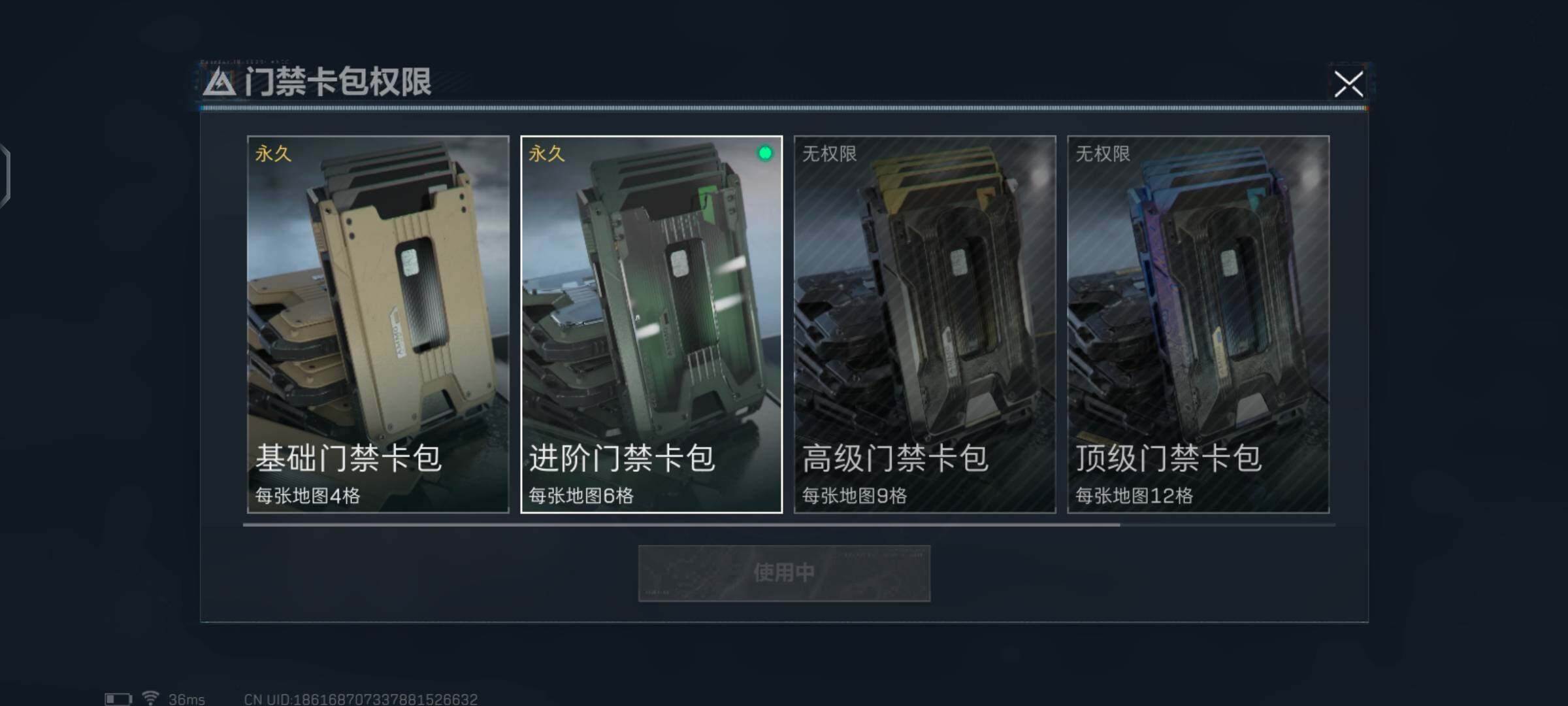 SJZCMW425921三角洲行动账号详情图13