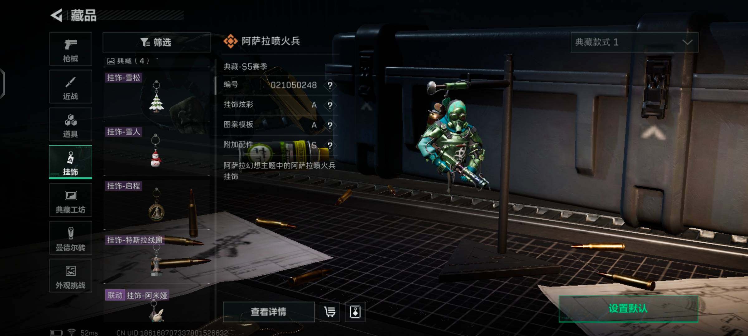 SJZCMW425921三角洲行动账号详情图17