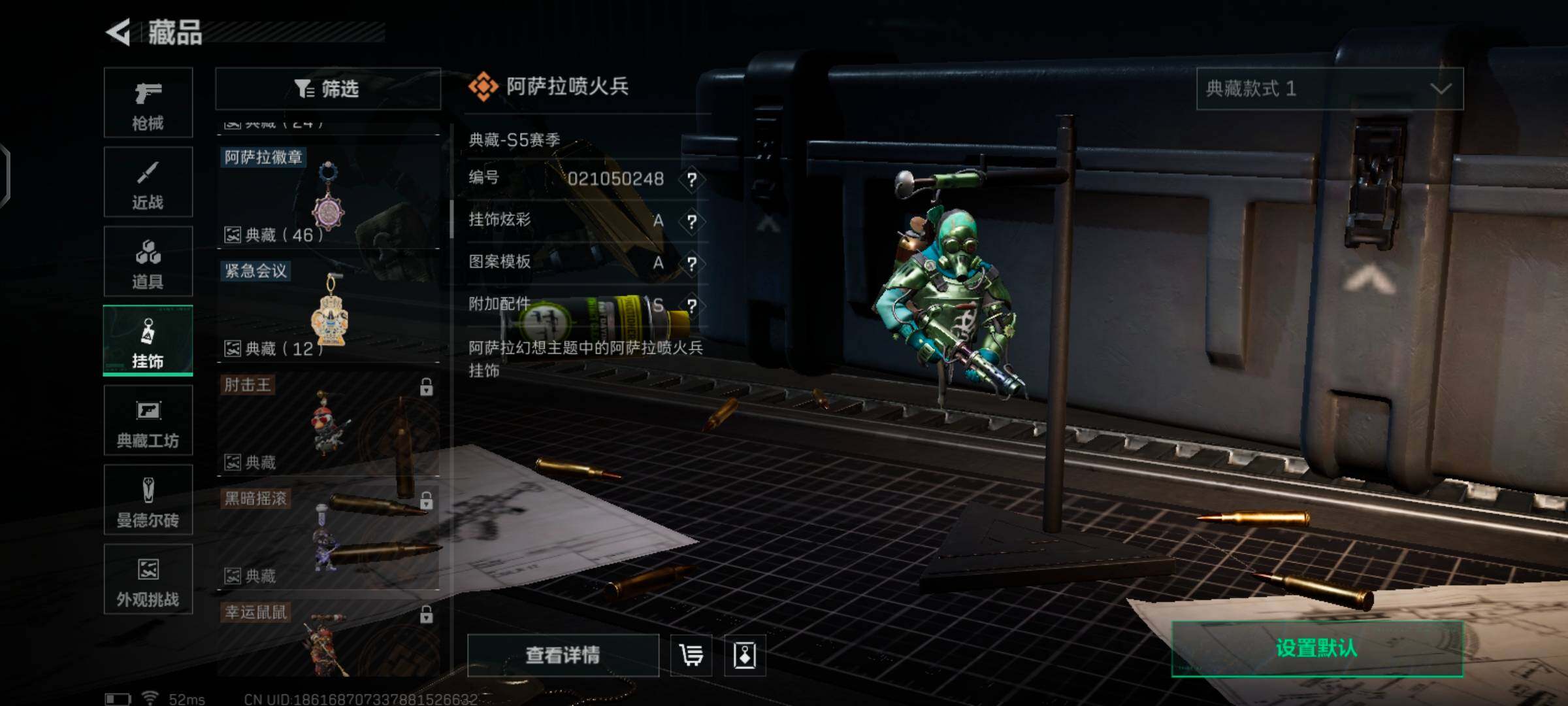 SJZCMW425921三角洲行动账号详情图19