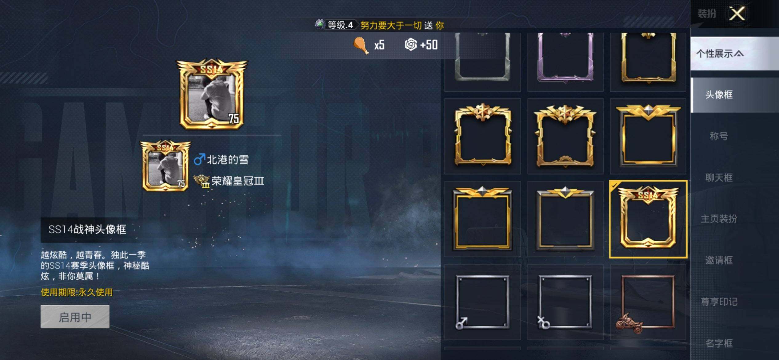 HPQM44482和平精英账号详情图3 HPQM44482和平精英账号详情图3