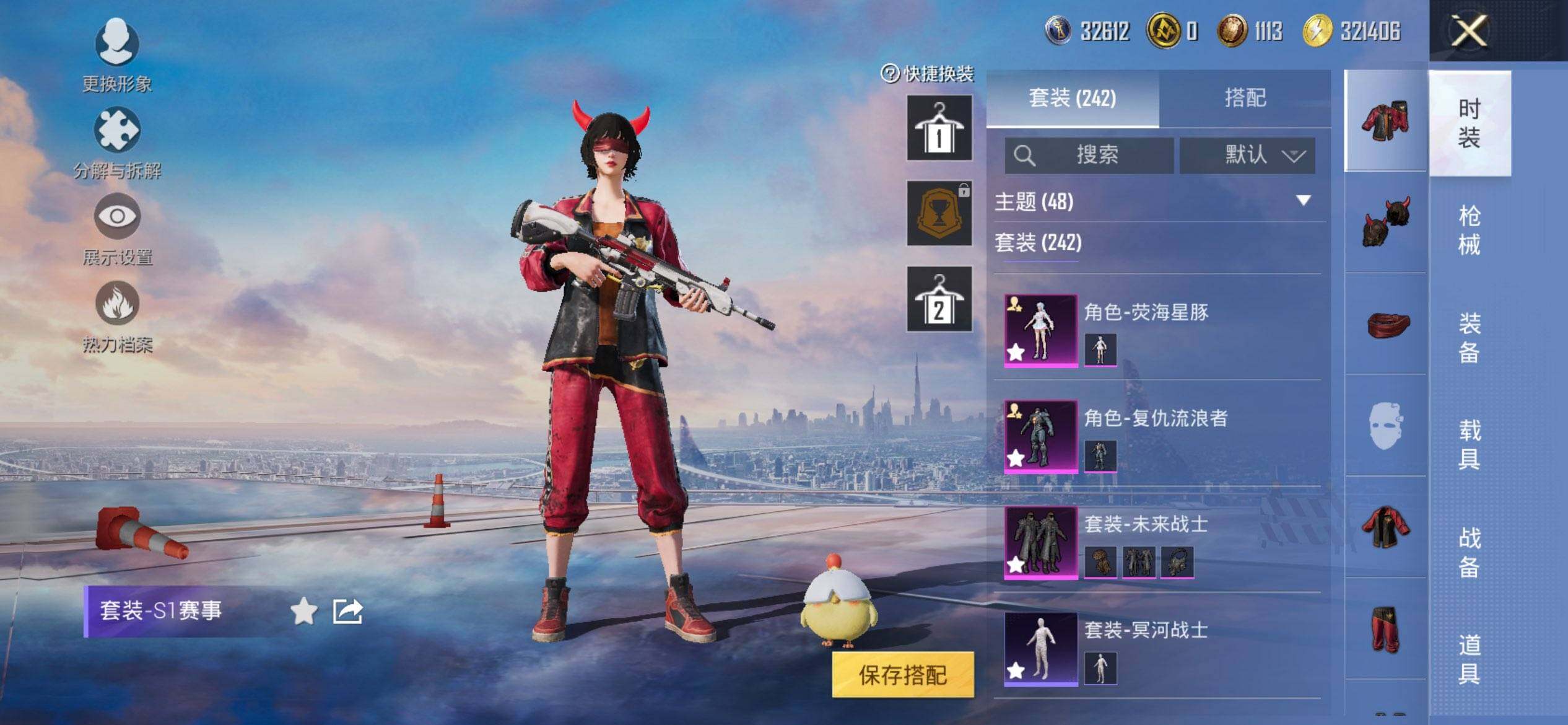 HPQM44482和平精英账号详情图6 HPQM44482和平精英账号详情图6