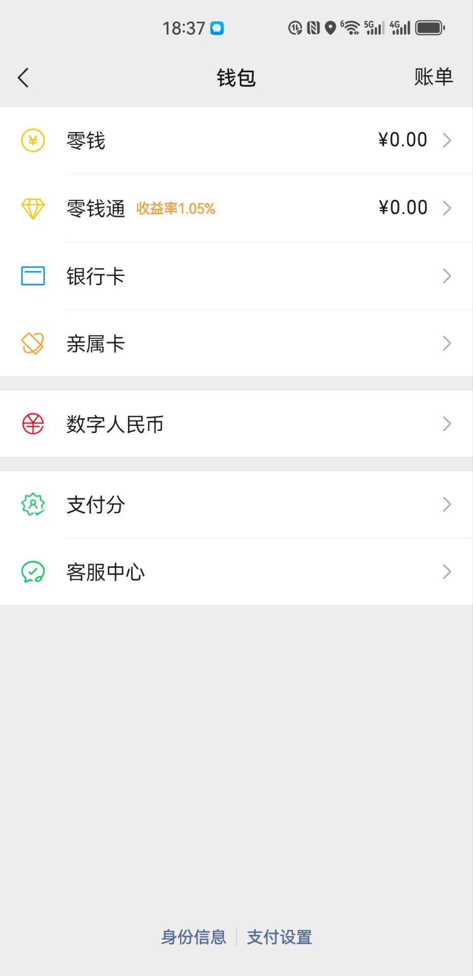 WZKG464892王者荣耀账号详情图4