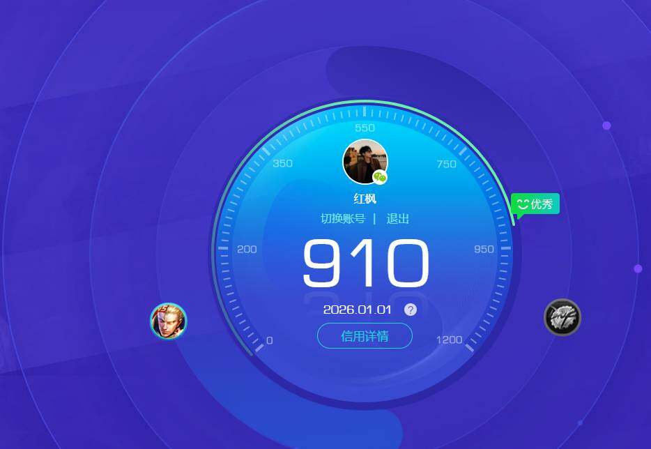 WZKG464892王者荣耀账号详情图6