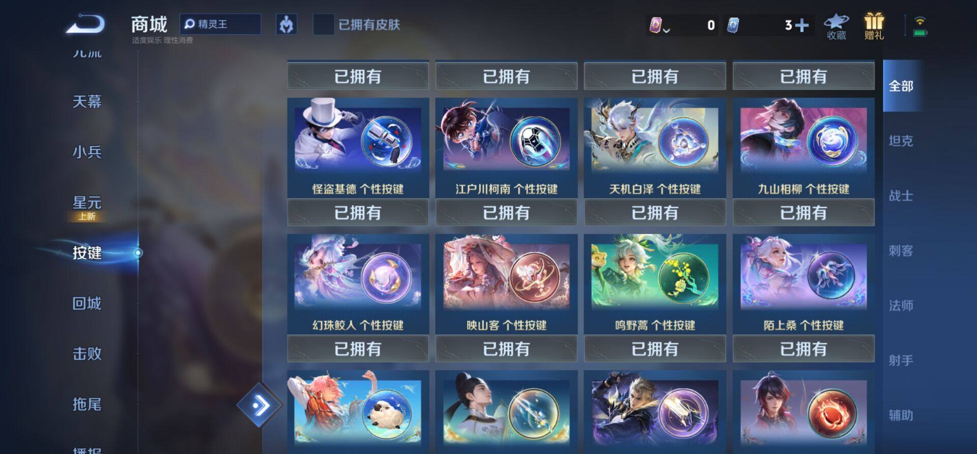 WZKG464892王者荣耀账号详情图22