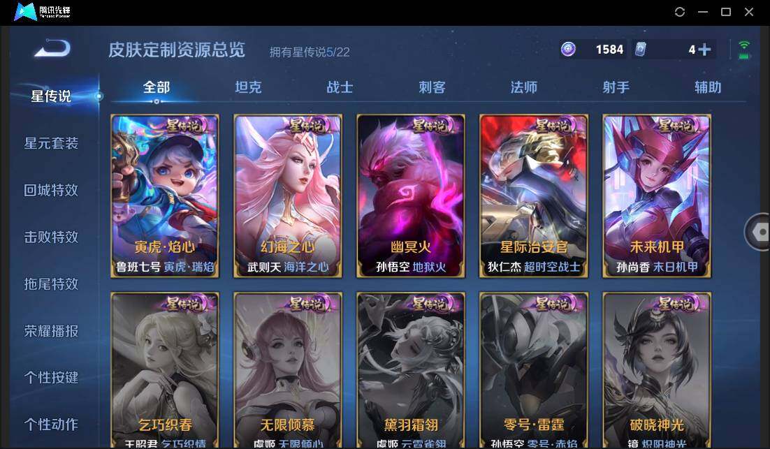 WZCMW46805王者荣耀账号详情图22