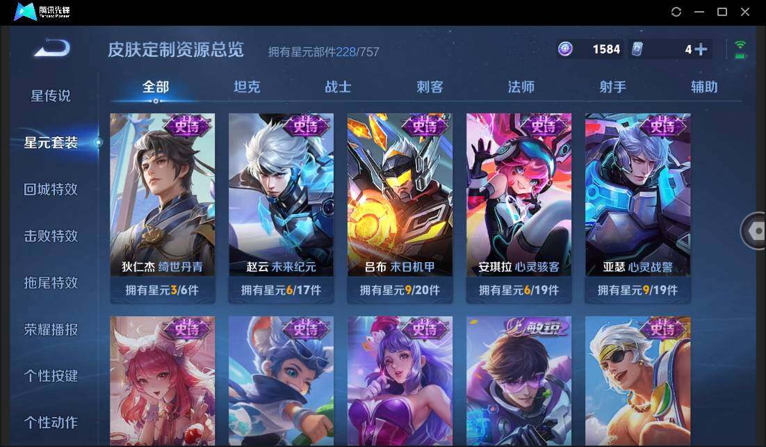 WZCMW46805王者荣耀账号详情图23