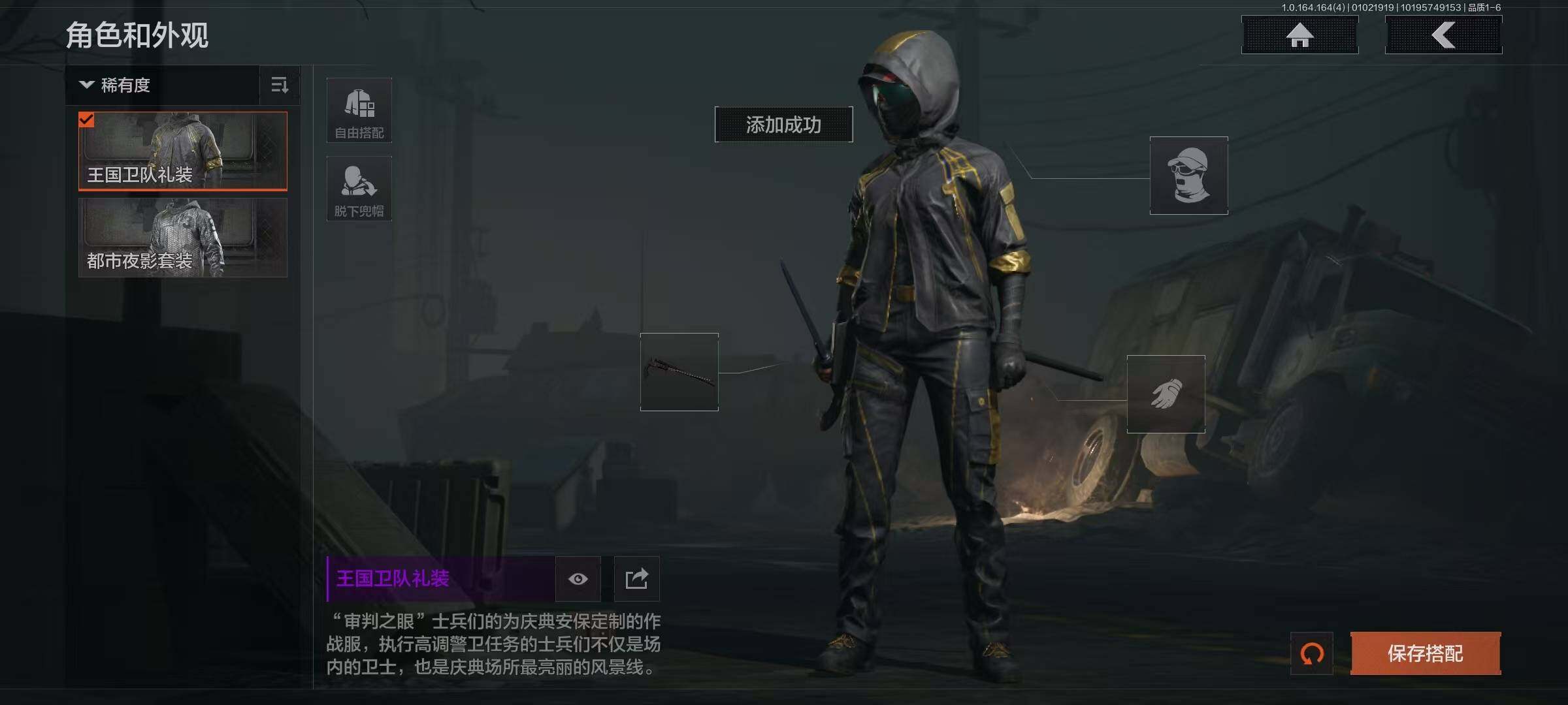 AQQM40315暗区突围账号详情图7