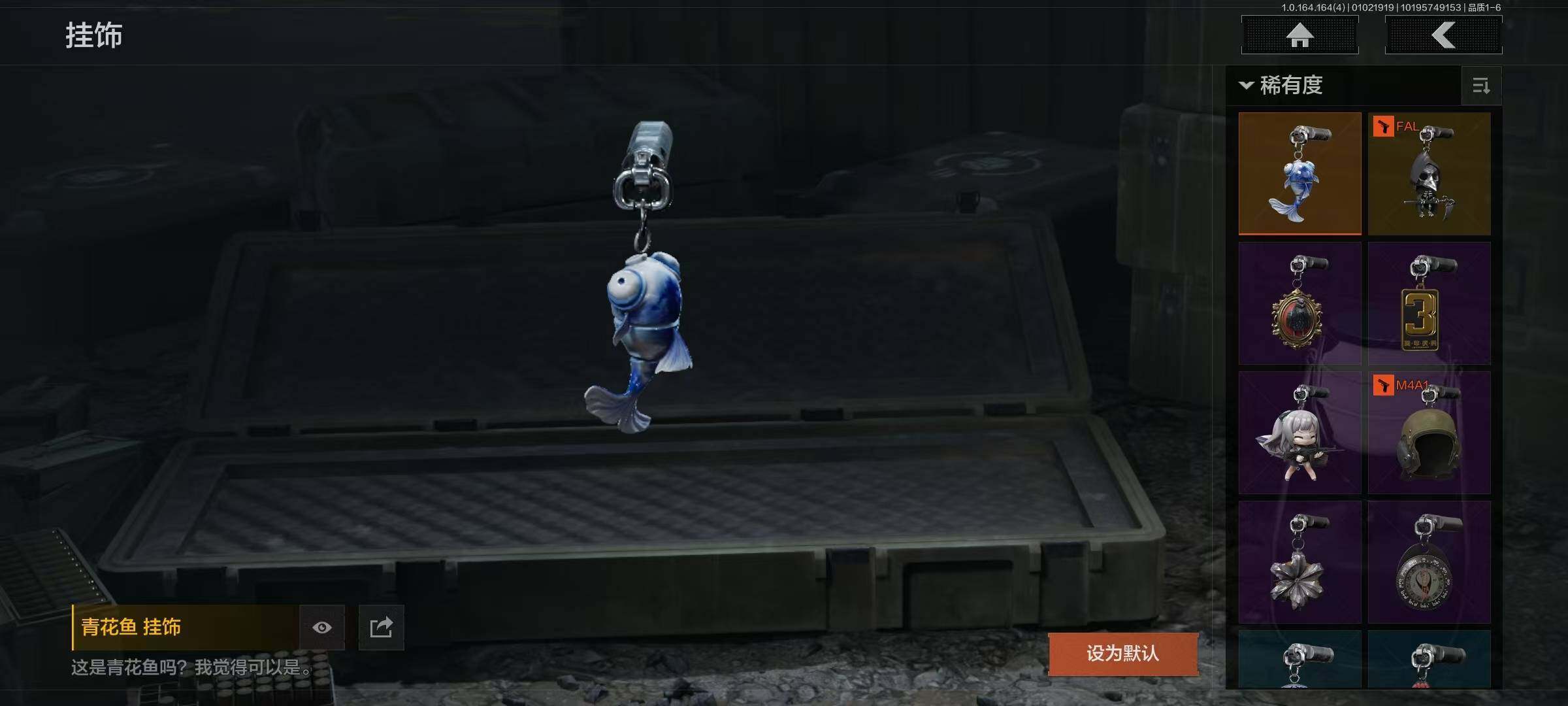 AQQM40315暗区突围账号详情图8