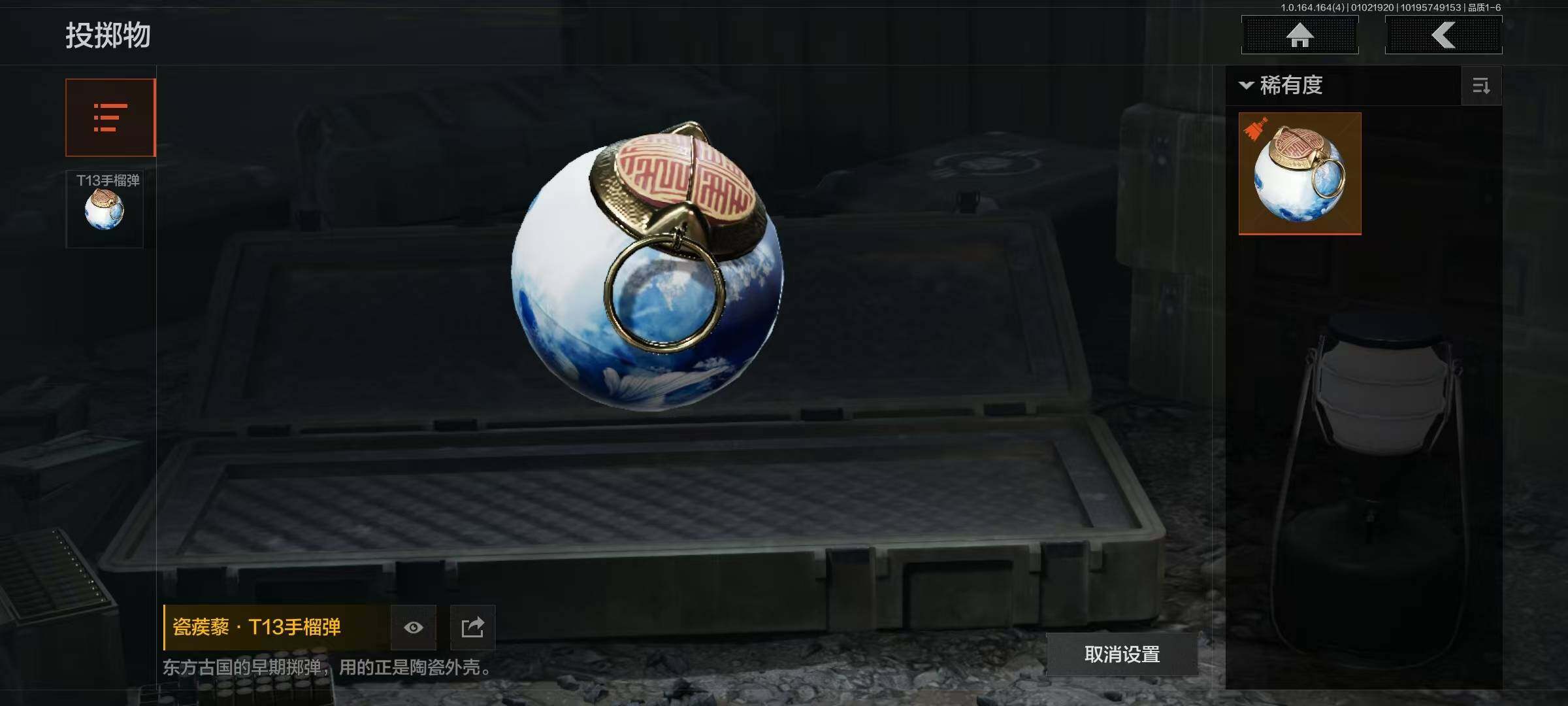 AQQM40315暗区突围账号详情图9