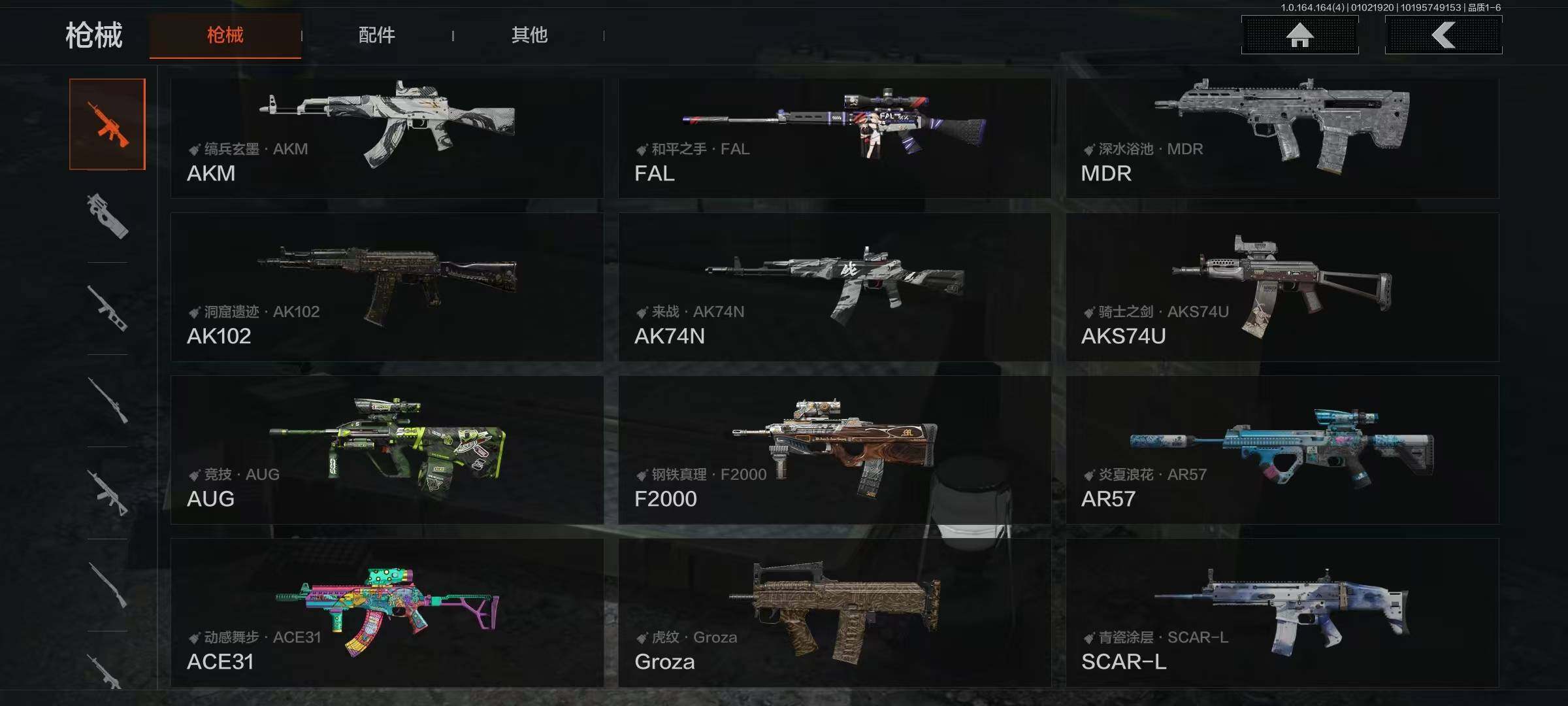 AQQM40315暗区突围账号详情图10