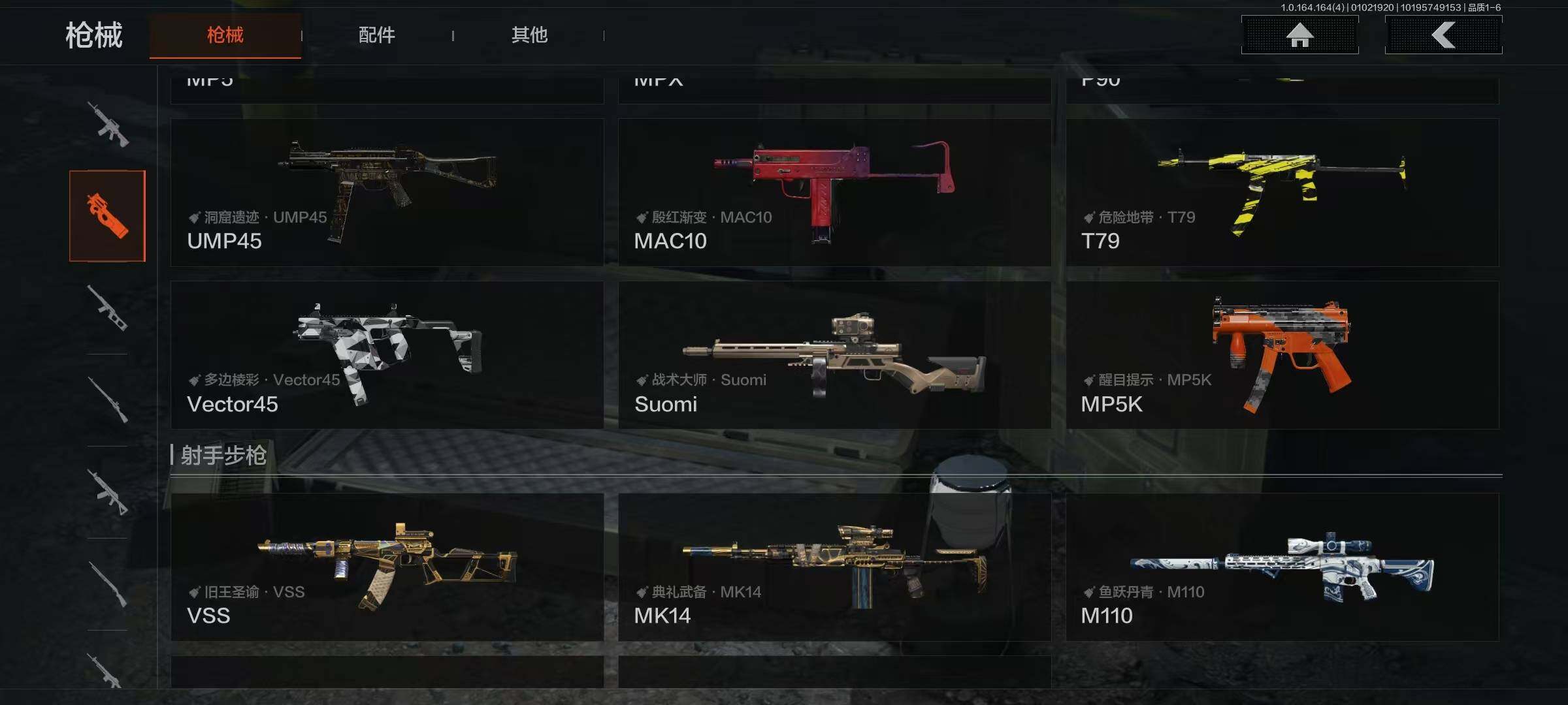 AQQM40315暗区突围账号详情图12