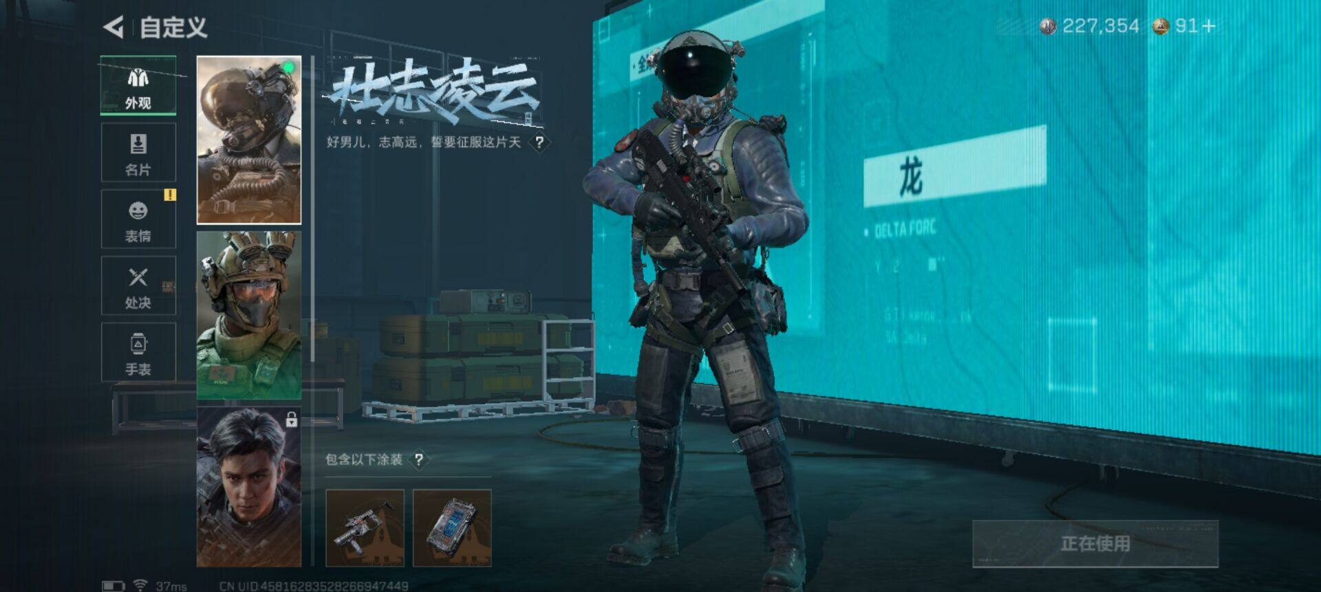 SJZEY42149三角洲行动账号详情图5