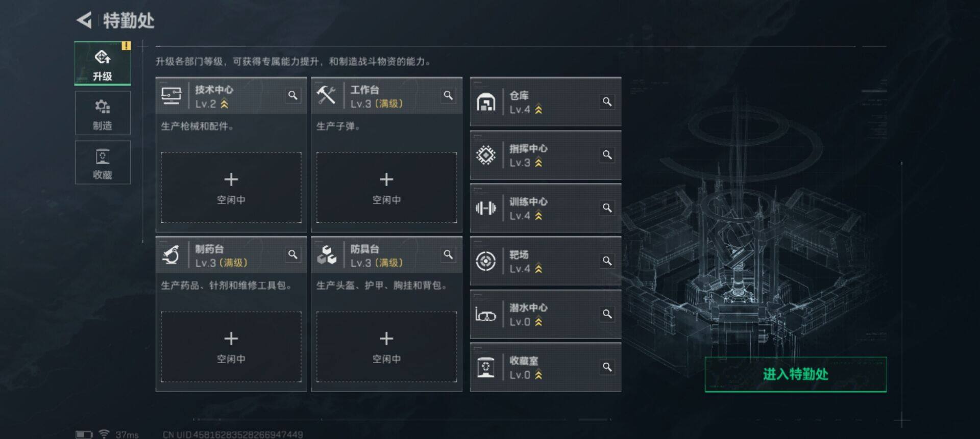 SJZEY42149三角洲行动账号详情图6