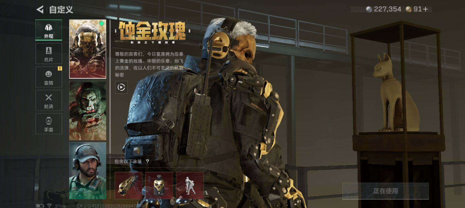 SJZEY42149三角洲行动账号详情图12