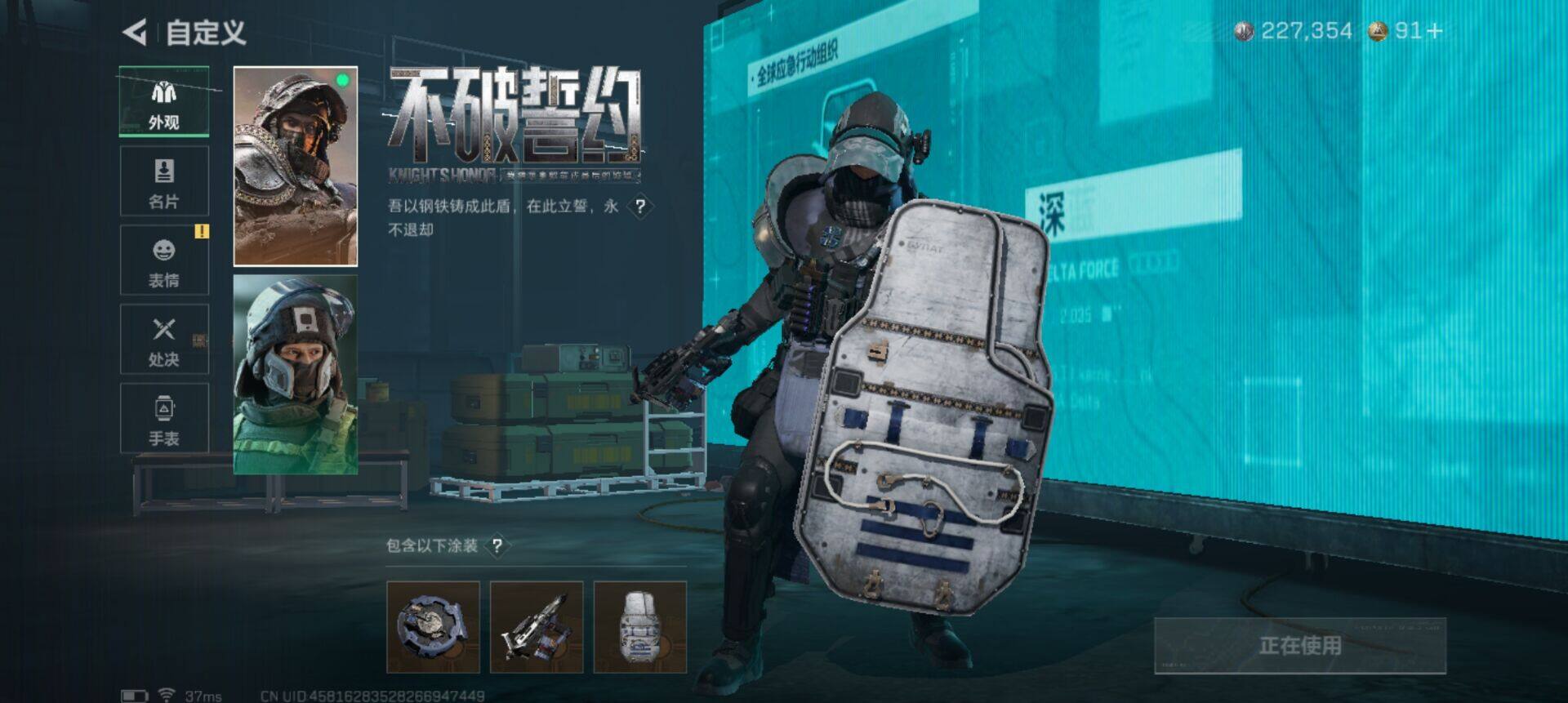 SJZEY42149三角洲行动账号详情图15