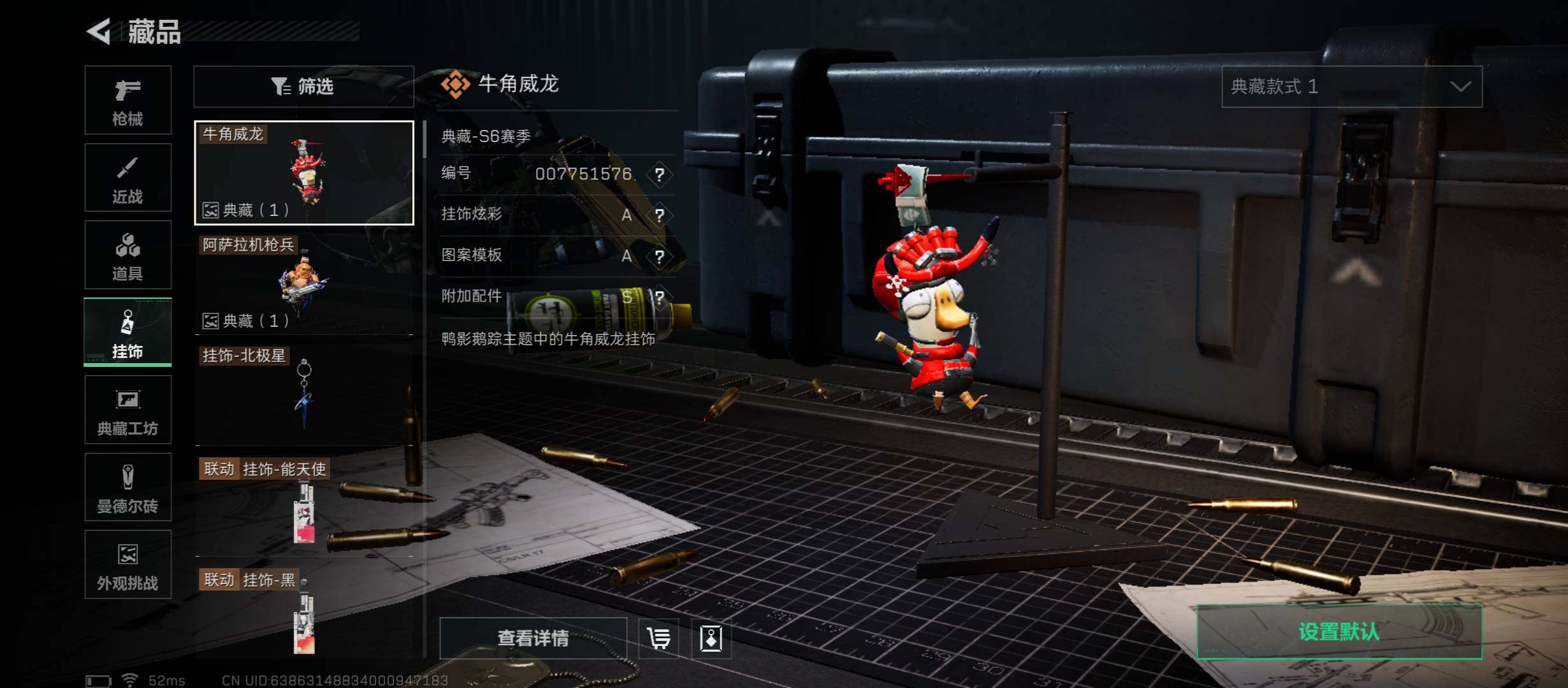 SJZCMW46425三角洲行动账号详情图14