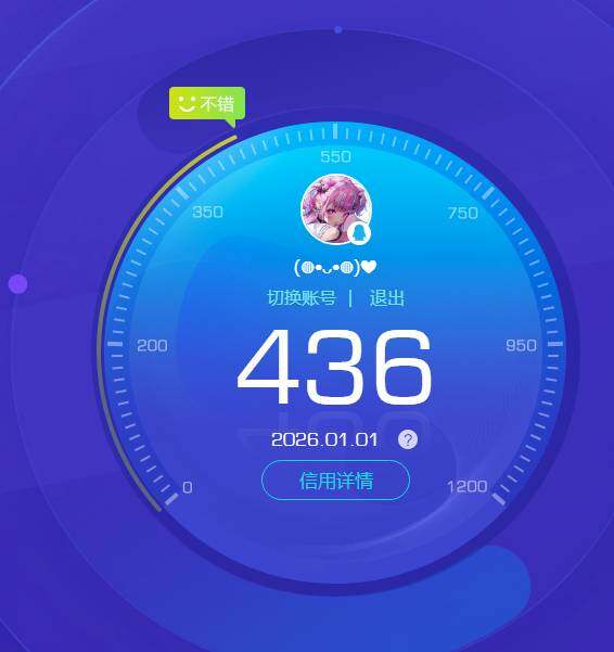 WZKG451325王者荣耀账号详情图6