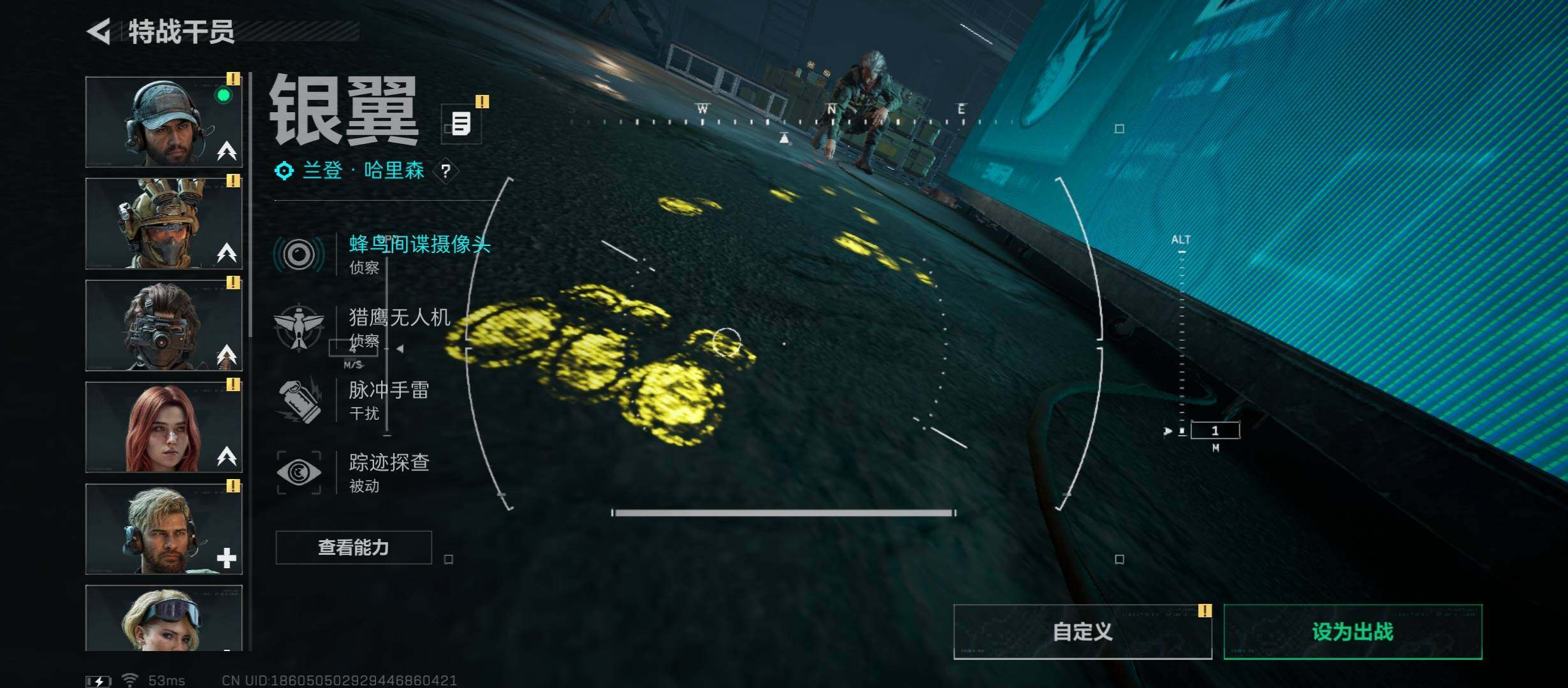 SJZCMW46422三角洲行动账号详情图10