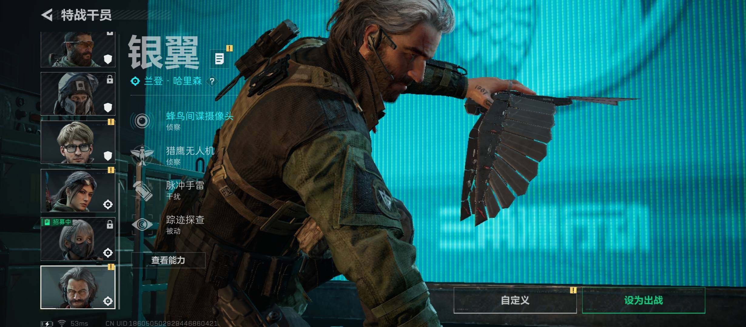 SJZCMW46422三角洲行动账号详情图11