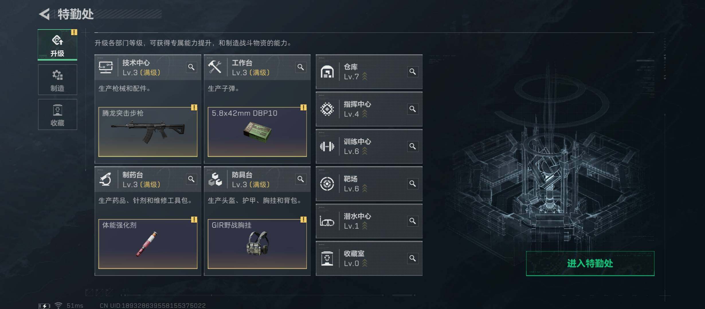 SJZCMW46435三角洲行动账号详情图4