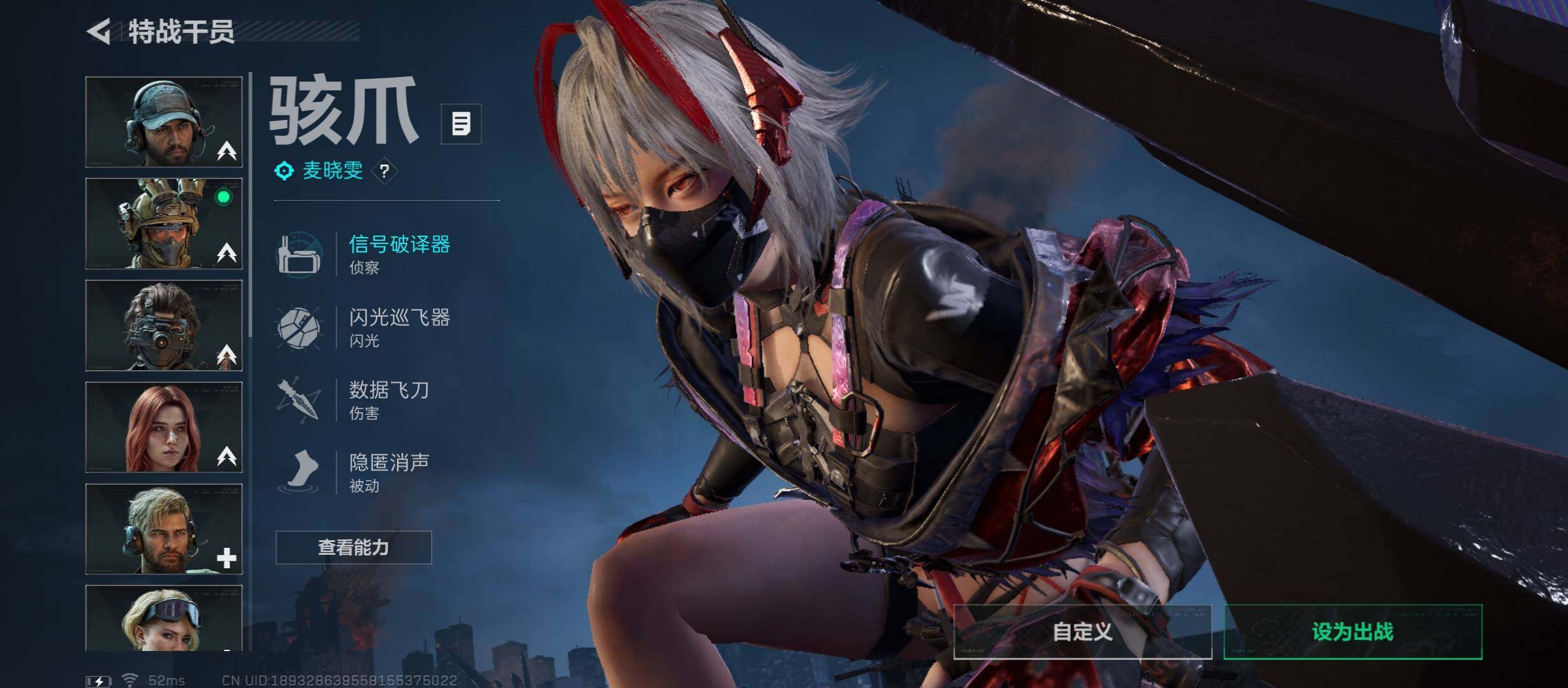 SJZCMW46435三角洲行动账号详情图10