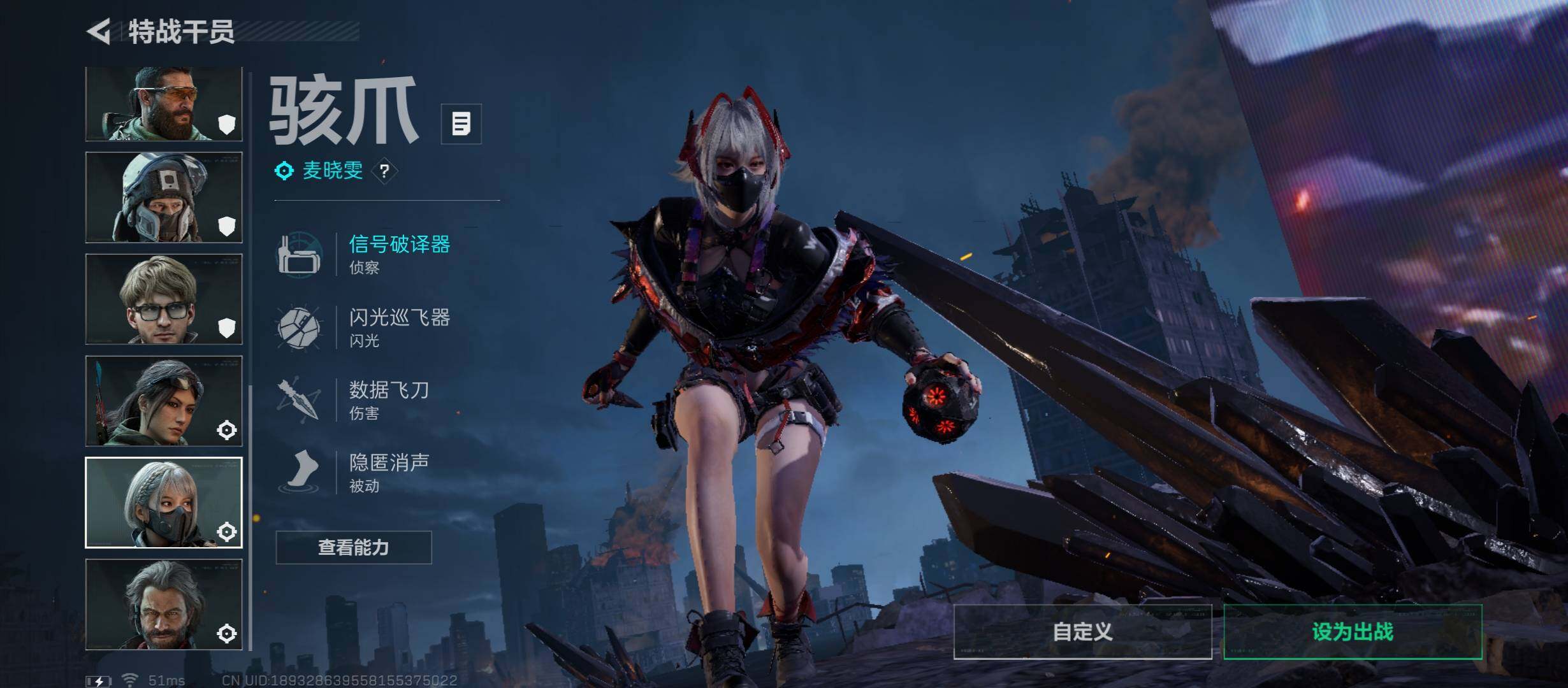 SJZCMW46435三角洲行动账号详情图11