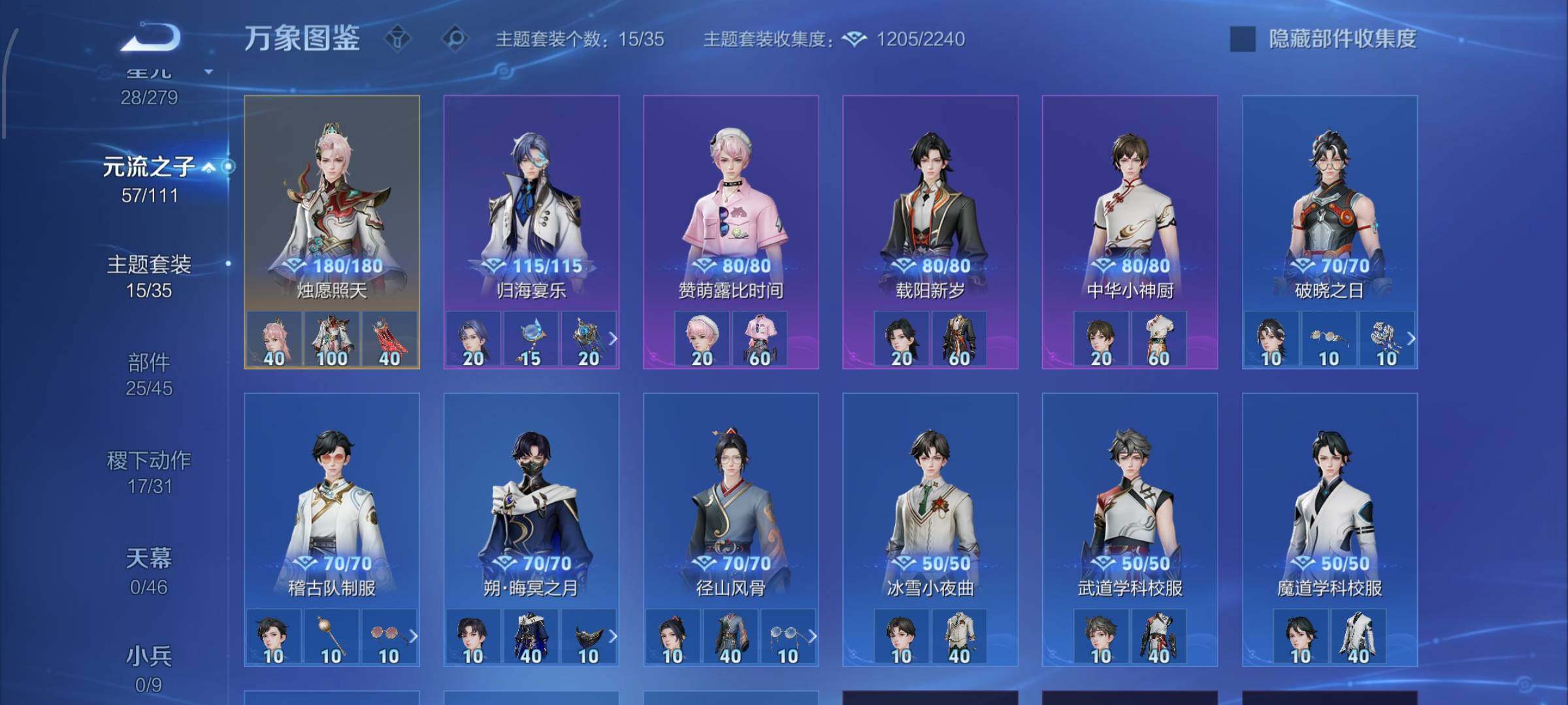 WZCMW425843王者荣耀账号详情图13