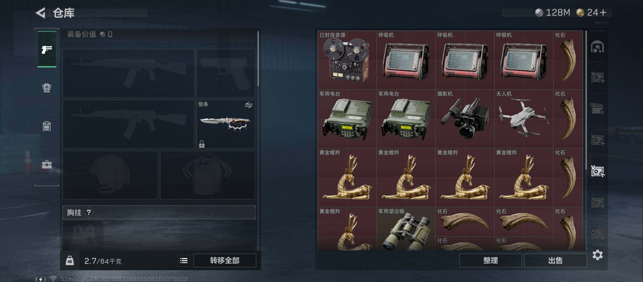 SJZCMW46435三角洲行动账号详情图23