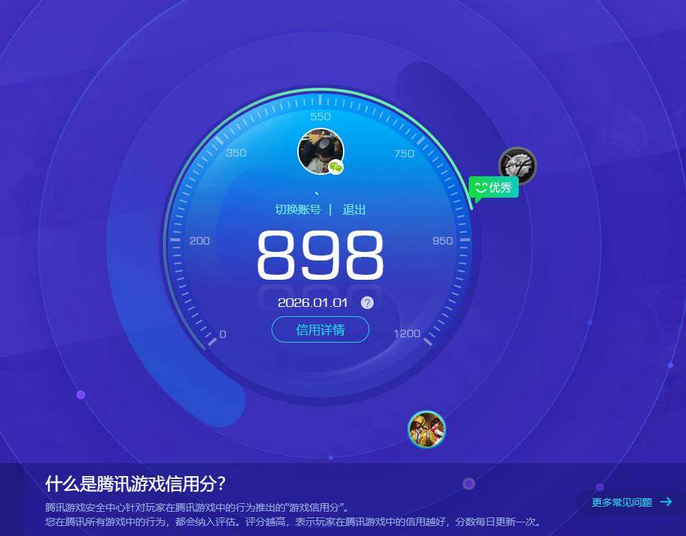 HPKG461607和平精英账号详情图18