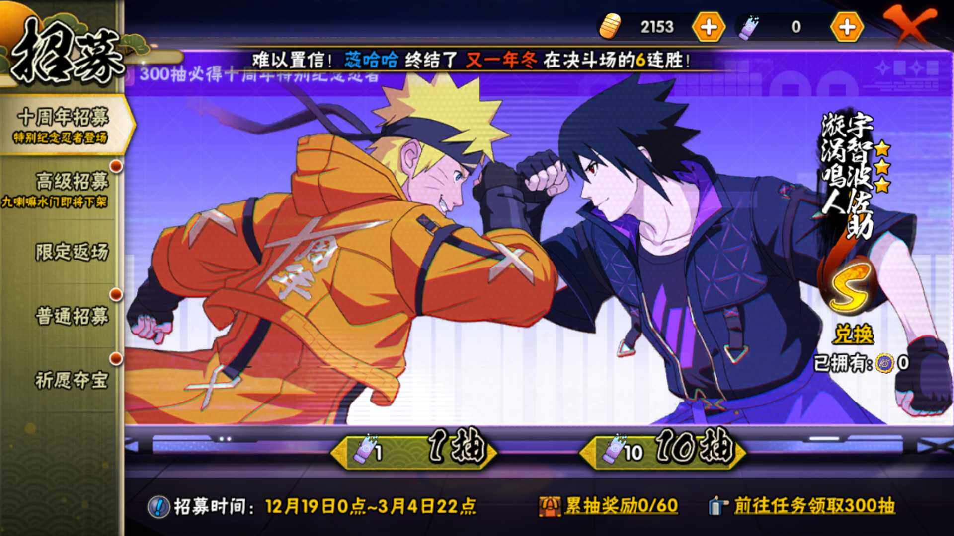 HYLFY40353火影忍者账号详情图26