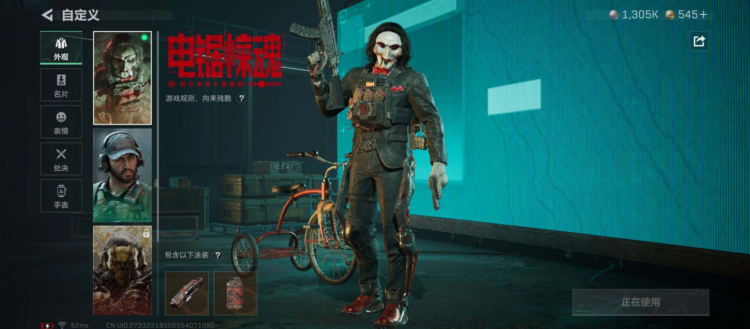 SJZCMW46433三角洲行动账号详情图6 SJZCMW46433三角洲行动账号详情图6